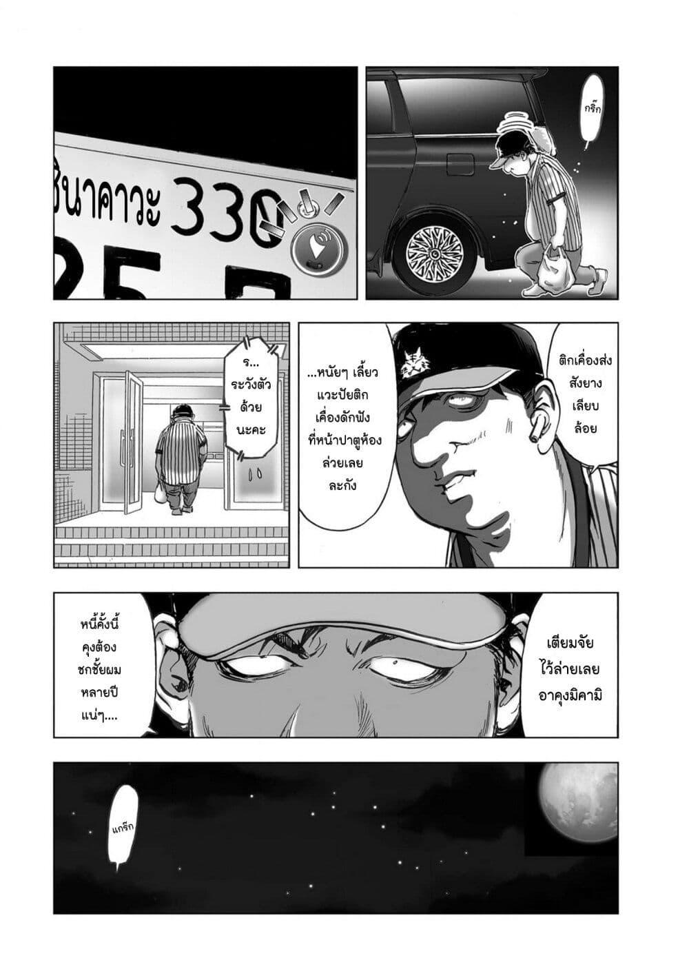 Manga-lc-com อ่านมังงะ อ่านการ์ตูน ออนไลน์ ฟรี Mura Matsuri ตอนที่ 1 2 3 4 5 6 7 8 9 10 11 12 13 14 ฟรี ไม่มีโฆษณา Manga-lc - อ่าน มังงะ อ่าน การ์ตูน ออนไลน์ อ่านมังงะ ฟรี