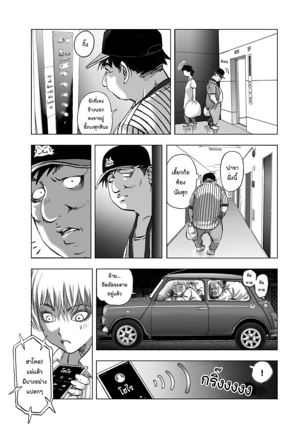 Manga-lc-com อ่านมังงะ อ่านการ์ตูน ออนไลน์ ฟรี Mura Matsuri ตอนที่ 1 2 3 4 5 6 7 8 9 10 11 12 13 14 ฟรี ไม่มีโฆษณา Manga-lc - อ่าน มังงะ อ่าน การ์ตูน ออนไลน์ อ่านมังงะ ฟรี