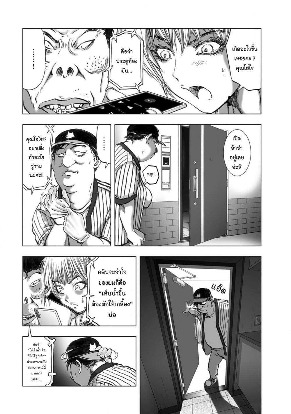 Manga-lc-com อ่านมังงะ อ่านการ์ตูน ออนไลน์ ฟรี Mura Matsuri ตอนที่ 1 2 3 4 5 6 7 8 9 10 11 12 13 14 ฟรี ไม่มีโฆษณา Manga-lc - อ่าน มังงะ อ่าน การ์ตูน ออนไลน์ อ่านมังงะ ฟรี