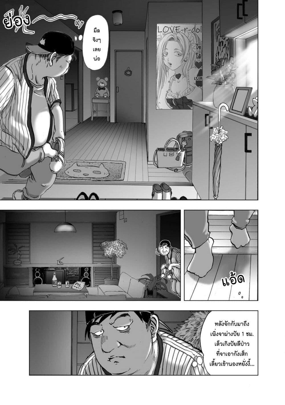 Manga-lc-com อ่านมังงะ อ่านการ์ตูน ออนไลน์ ฟรี Mura Matsuri ตอนที่ 1 2 3 4 5 6 7 8 9 10 11 12 13 14 ฟรี ไม่มีโฆษณา Manga-lc - อ่าน มังงะ อ่าน การ์ตูน ออนไลน์ อ่านมังงะ ฟรี