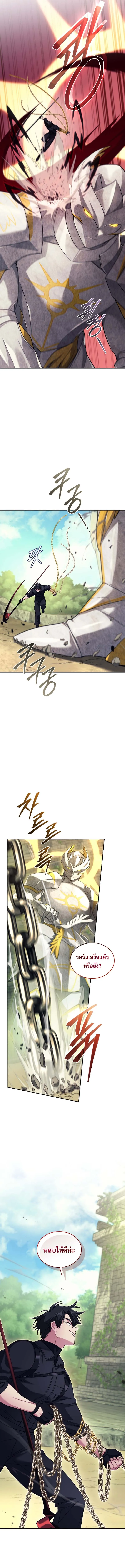 I Stole the Number One Ranker_s Soul ฉ_นขโมยว_ญญาณของแรงเกอร_อ_นด_บ 1 ตอนที่ ตอนที่ 71 รูปที่ 12