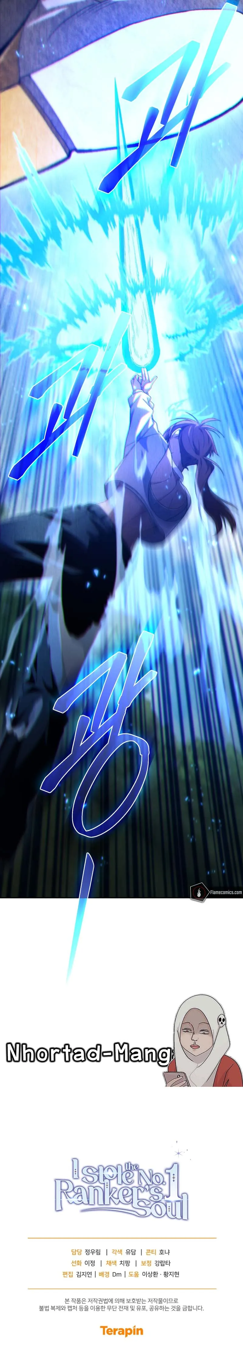 I Stole the Number One Ranker_s Soul ฉ_นขโมยว_ญญาณของแรงเกอร_อ_นด_บ 1 ตอนที่ ตอนที่ 71 รูปที่ 19