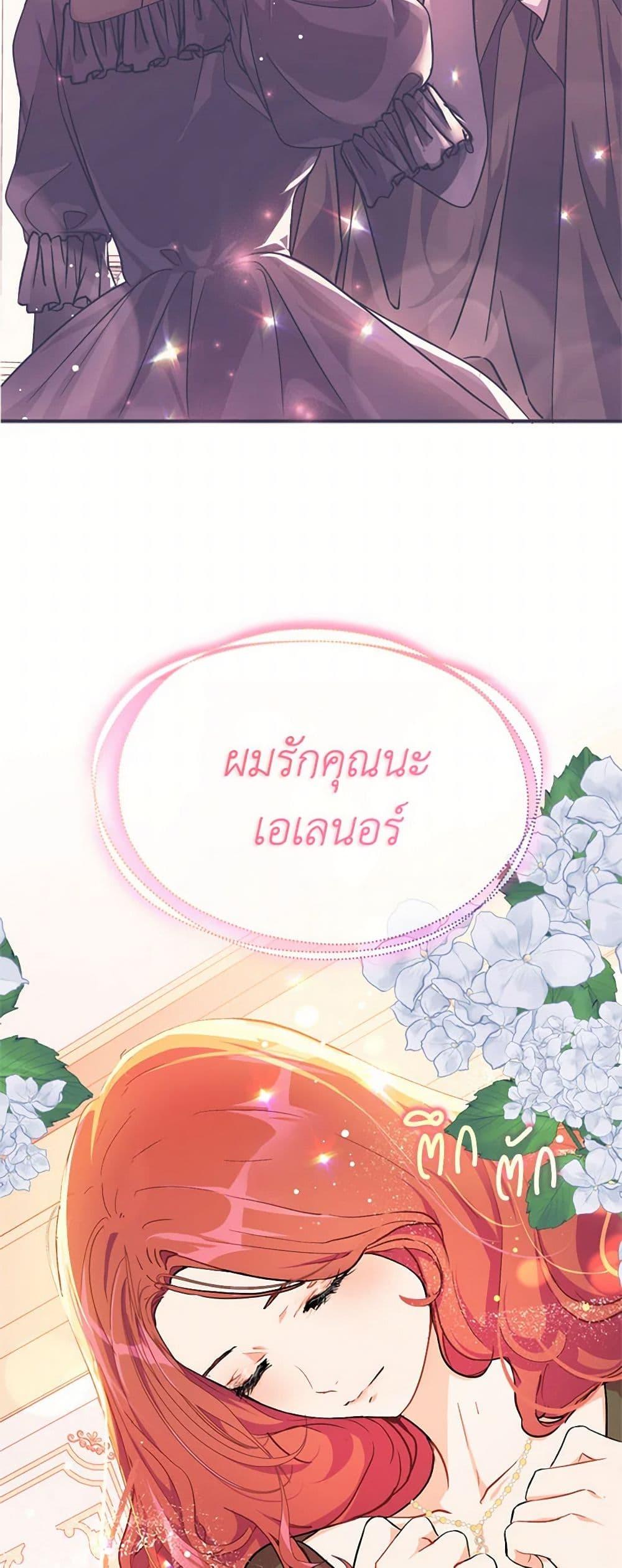 Manga-lc-com อ่านมังงะ อ่านการ์ตูน ออนไลน์ ฟรี I Didn’t Mean to Seduce the Male Lead! ตอนที่ 1 2 3 4 5 6 7 8 9 10 11 12 13 14 ฟรี ไม่มีโฆษณา Manga-lc - อ่าน มังงะ อ่าน การ์ตูน ออนไลน์ อ่านมังงะ ฟรี