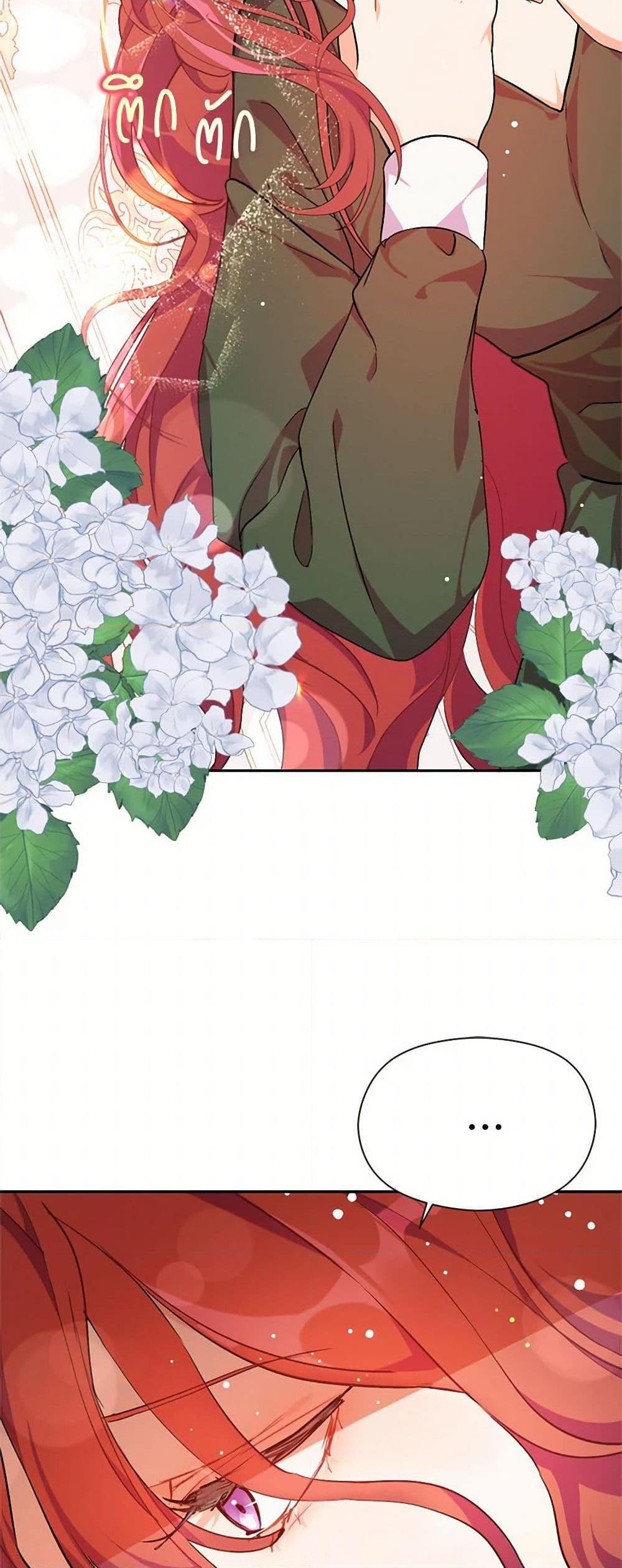 Manga-lc-com อ่านมังงะ อ่านการ์ตูน ออนไลน์ ฟรี I Didn’t Mean to Seduce the Male Lead! ตอนที่ 1 2 3 4 5 6 7 8 9 10 11 12 13 14 ฟรี ไม่มีโฆษณา Manga-lc - อ่าน มังงะ อ่าน การ์ตูน ออนไลน์ อ่านมังงะ ฟรี