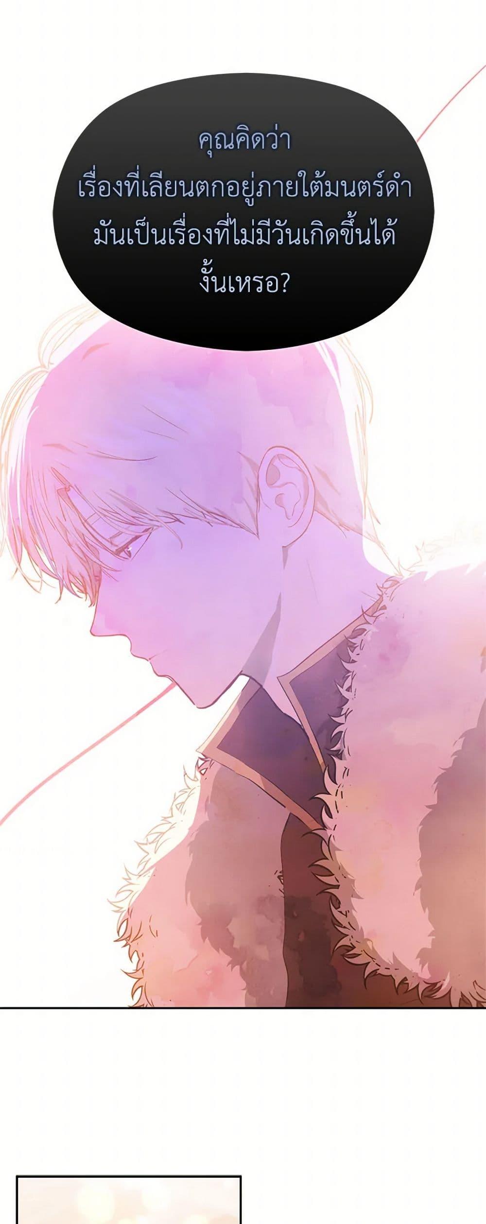Manga-lc-com อ่านมังงะ อ่านการ์ตูน ออนไลน์ ฟรี I Didn’t Mean to Seduce the Male Lead! ตอนที่ 1 2 3 4 5 6 7 8 9 10 11 12 13 14 ฟรี ไม่มีโฆษณา Manga-lc - อ่าน มังงะ อ่าน การ์ตูน ออนไลน์ อ่านมังงะ ฟรี