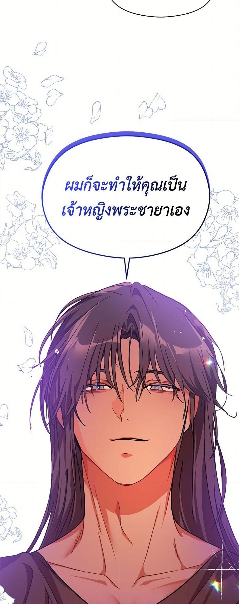Manga-lc-com อ่านมังงะ อ่านการ์ตูน ออนไลน์ ฟรี I Didn’t Mean to Seduce the Male Lead! ตอนที่ 1 2 3 4 5 6 7 8 9 10 11 12 13 14 ฟรี ไม่มีโฆษณา Manga-lc - อ่าน มังงะ อ่าน การ์ตูน ออนไลน์ อ่านมังงะ ฟรี