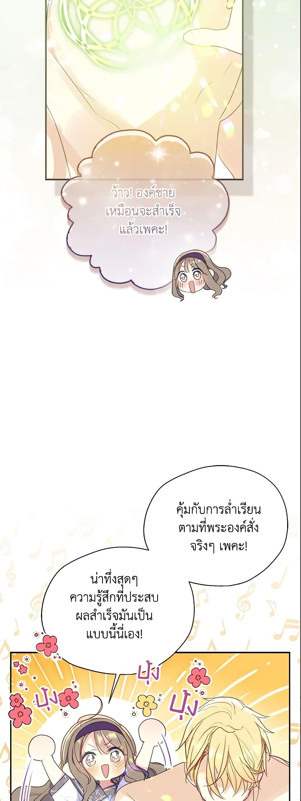 Manga-lc-com อ่านมังงะ อ่านการ์ตูน ออนไลน์ ฟรี Your Majesty, Please Spare Me This Time ตอนที่ 1 2 3 4 5 6 7 8 9 10 11 12 13 14 ฟรี ไม่มีโฆษณา Manga-lc - อ่าน มังงะ อ่าน การ์ตูน ออนไลน์ อ่านมังงะ ฟรี