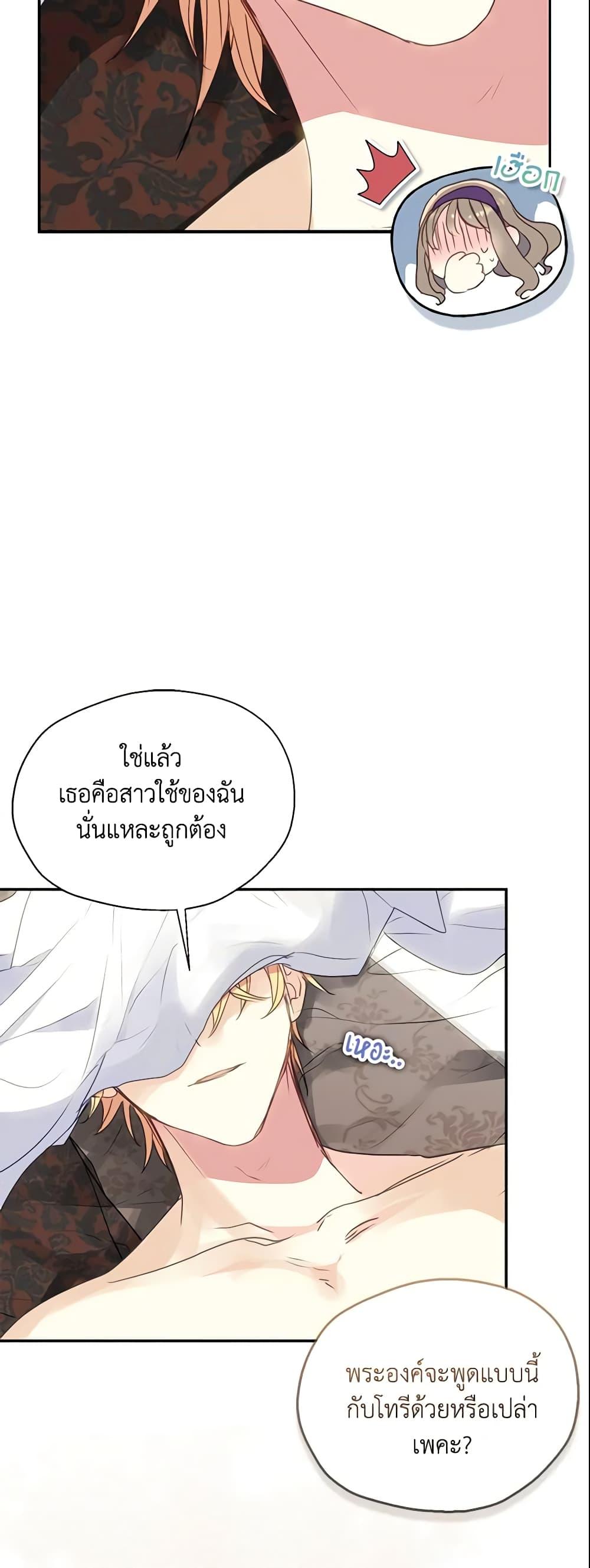 Manga-lc-com อ่านมังงะ อ่านการ์ตูน ออนไลน์ ฟรี Your Majesty, Please Spare Me This Time ตอนที่ 1 2 3 4 5 6 7 8 9 10 11 12 13 14 ฟรี ไม่มีโฆษณา Manga-lc - อ่าน มังงะ อ่าน การ์ตูน ออนไลน์ อ่านมังงะ ฟรี