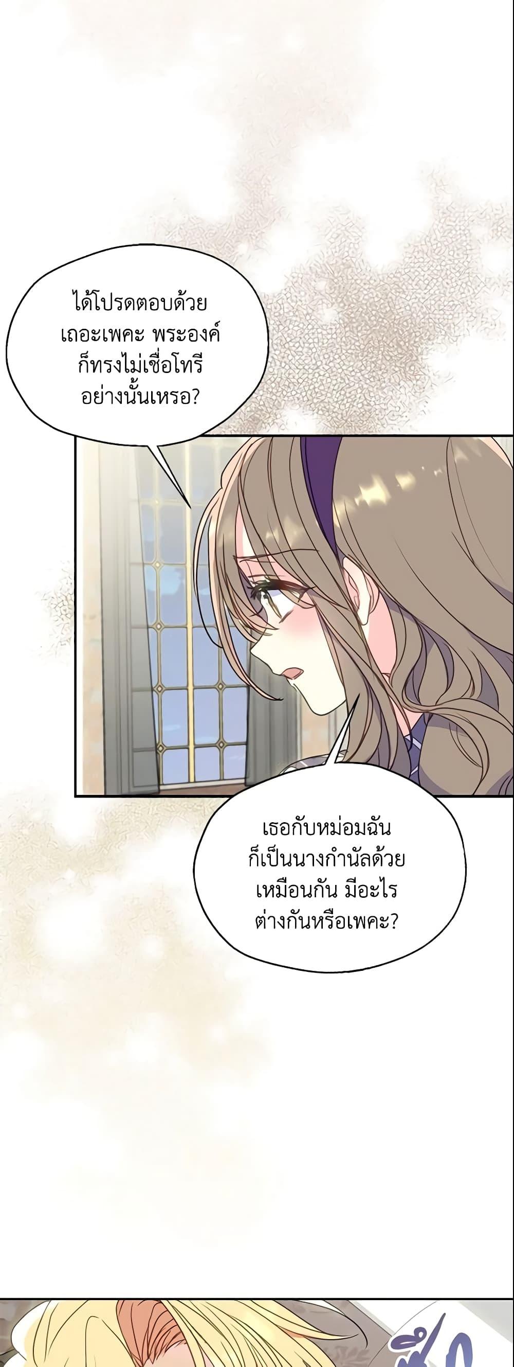 Manga-lc-com อ่านมังงะ อ่านการ์ตูน ออนไลน์ ฟรี Your Majesty, Please Spare Me This Time ตอนที่ 1 2 3 4 5 6 7 8 9 10 11 12 13 14 ฟรี ไม่มีโฆษณา Manga-lc - อ่าน มังงะ อ่าน การ์ตูน ออนไลน์ อ่านมังงะ ฟรี