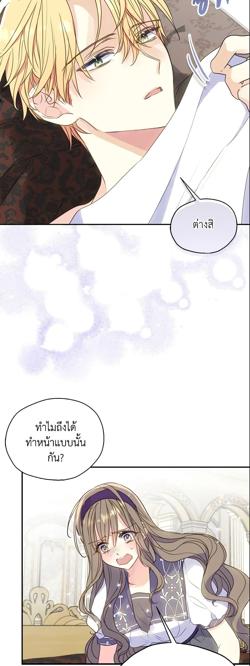 Manga-lc-com อ่านมังงะ อ่านการ์ตูน ออนไลน์ ฟรี Your Majesty, Please Spare Me This Time ตอนที่ 1 2 3 4 5 6 7 8 9 10 11 12 13 14 ฟรี ไม่มีโฆษณา Manga-lc - อ่าน มังงะ อ่าน การ์ตูน ออนไลน์ อ่านมังงะ ฟรี