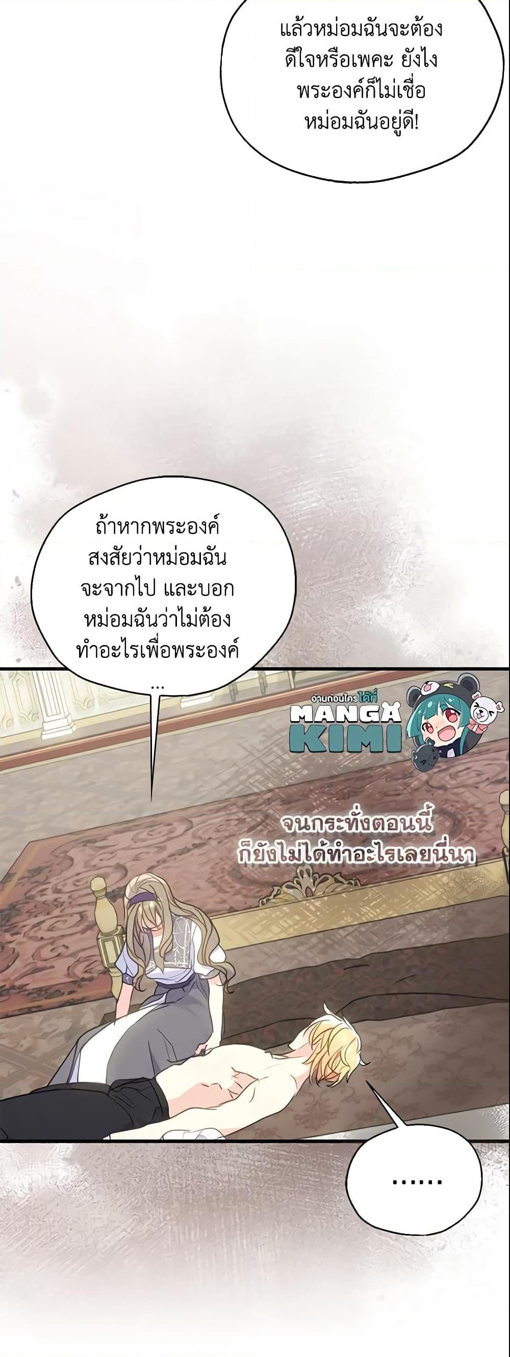 Manga-lc-com อ่านมังงะ อ่านการ์ตูน ออนไลน์ ฟรี Your Majesty, Please Spare Me This Time ตอนที่ 1 2 3 4 5 6 7 8 9 10 11 12 13 14 ฟรี ไม่มีโฆษณา Manga-lc - อ่าน มังงะ อ่าน การ์ตูน ออนไลน์ อ่านมังงะ ฟรี