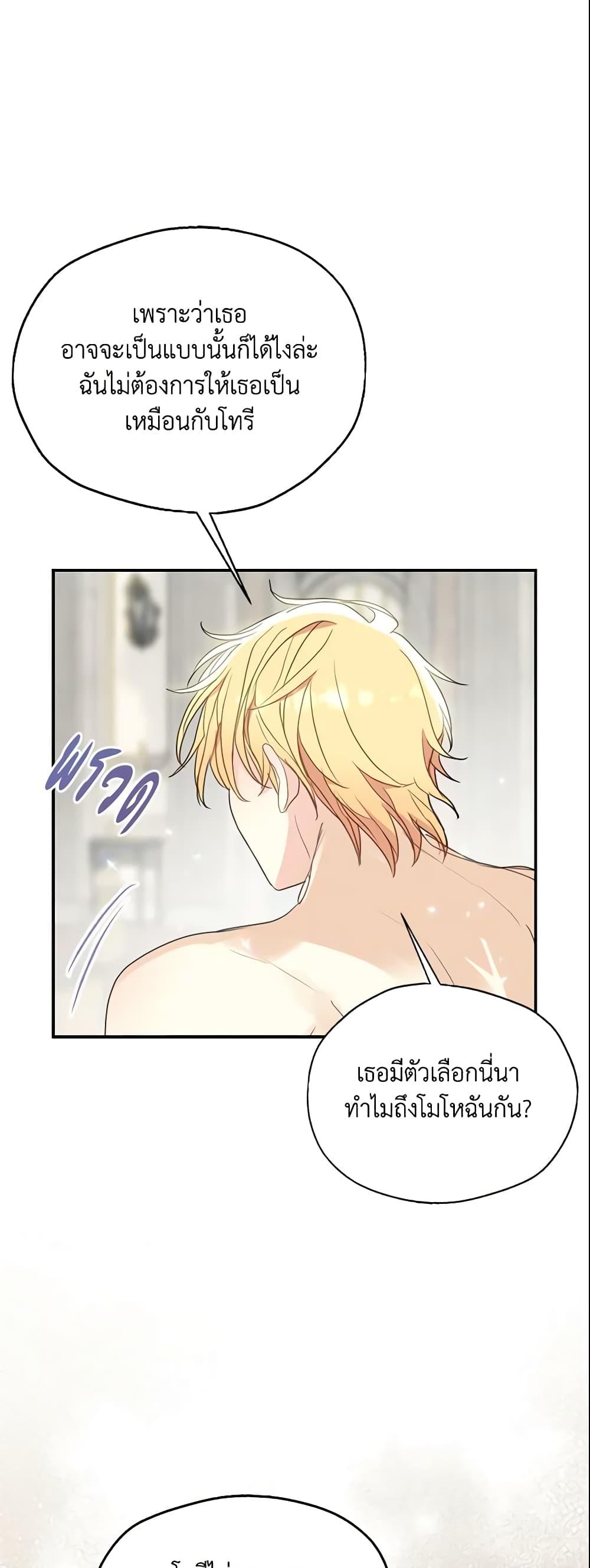 Manga-lc-com อ่านมังงะ อ่านการ์ตูน ออนไลน์ ฟรี Your Majesty, Please Spare Me This Time ตอนที่ 1 2 3 4 5 6 7 8 9 10 11 12 13 14 ฟรี ไม่มีโฆษณา Manga-lc - อ่าน มังงะ อ่าน การ์ตูน ออนไลน์ อ่านมังงะ ฟรี
