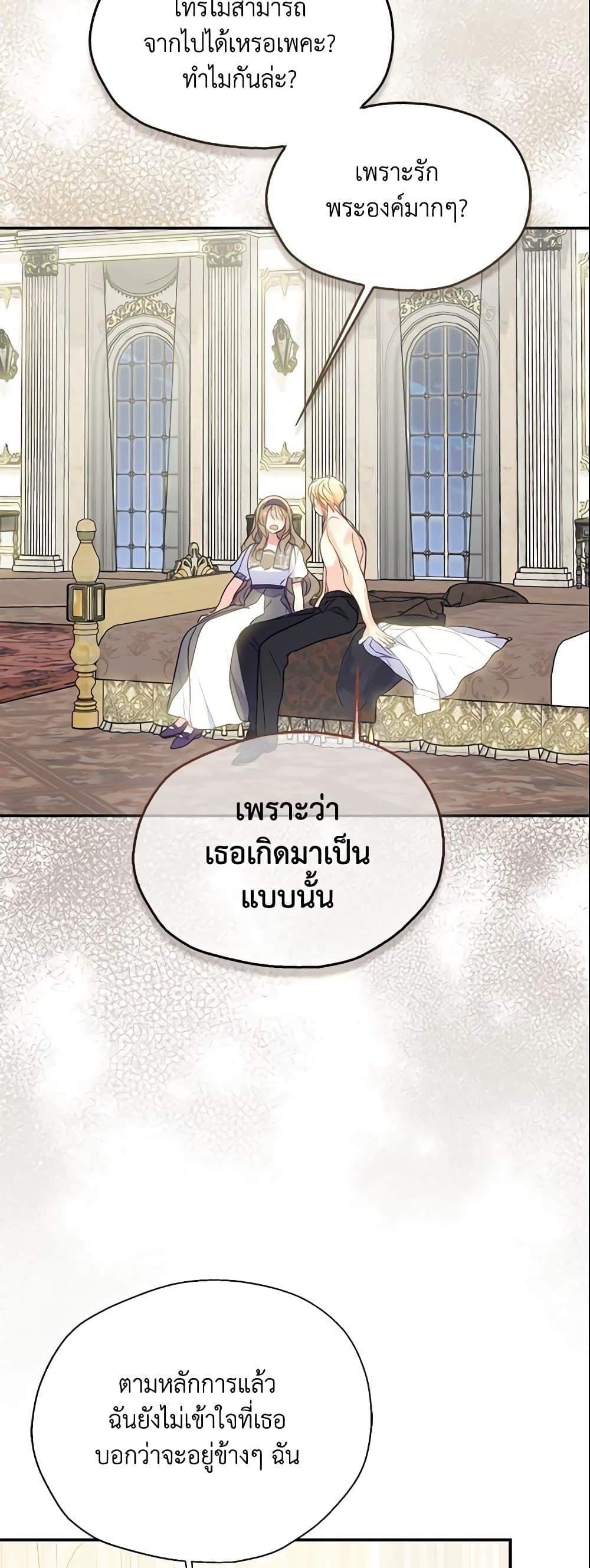 Manga-lc-com อ่านมังงะ อ่านการ์ตูน ออนไลน์ ฟรี Your Majesty, Please Spare Me This Time ตอนที่ 1 2 3 4 5 6 7 8 9 10 11 12 13 14 ฟรี ไม่มีโฆษณา Manga-lc - อ่าน มังงะ อ่าน การ์ตูน ออนไลน์ อ่านมังงะ ฟรี
