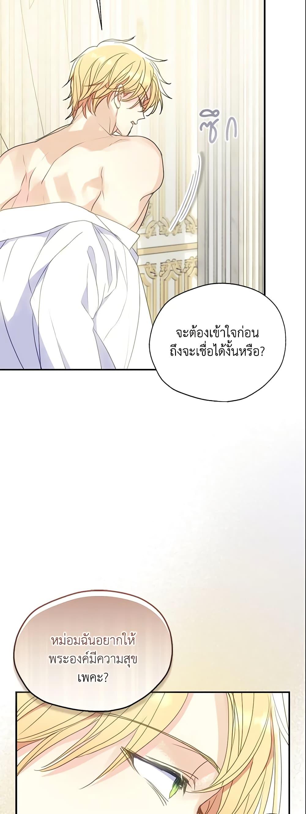 Manga-lc-com อ่านมังงะ อ่านการ์ตูน ออนไลน์ ฟรี Your Majesty, Please Spare Me This Time ตอนที่ 1 2 3 4 5 6 7 8 9 10 11 12 13 14 ฟรี ไม่มีโฆษณา Manga-lc - อ่าน มังงะ อ่าน การ์ตูน ออนไลน์ อ่านมังงะ ฟรี