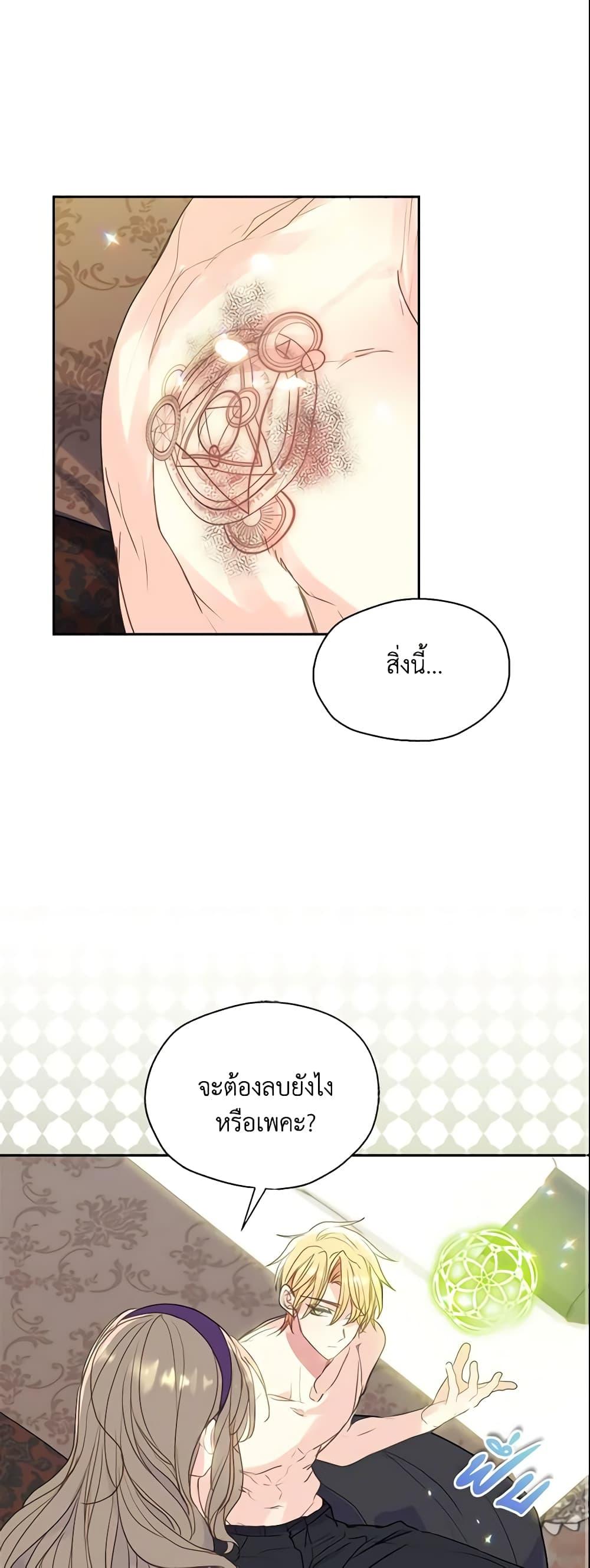 Manga-lc-com อ่านมังงะ อ่านการ์ตูน ออนไลน์ ฟรี Your Majesty, Please Spare Me This Time ตอนที่ 1 2 3 4 5 6 7 8 9 10 11 12 13 14 ฟรี ไม่มีโฆษณา Manga-lc - อ่าน มังงะ อ่าน การ์ตูน ออนไลน์ อ่านมังงะ ฟรี