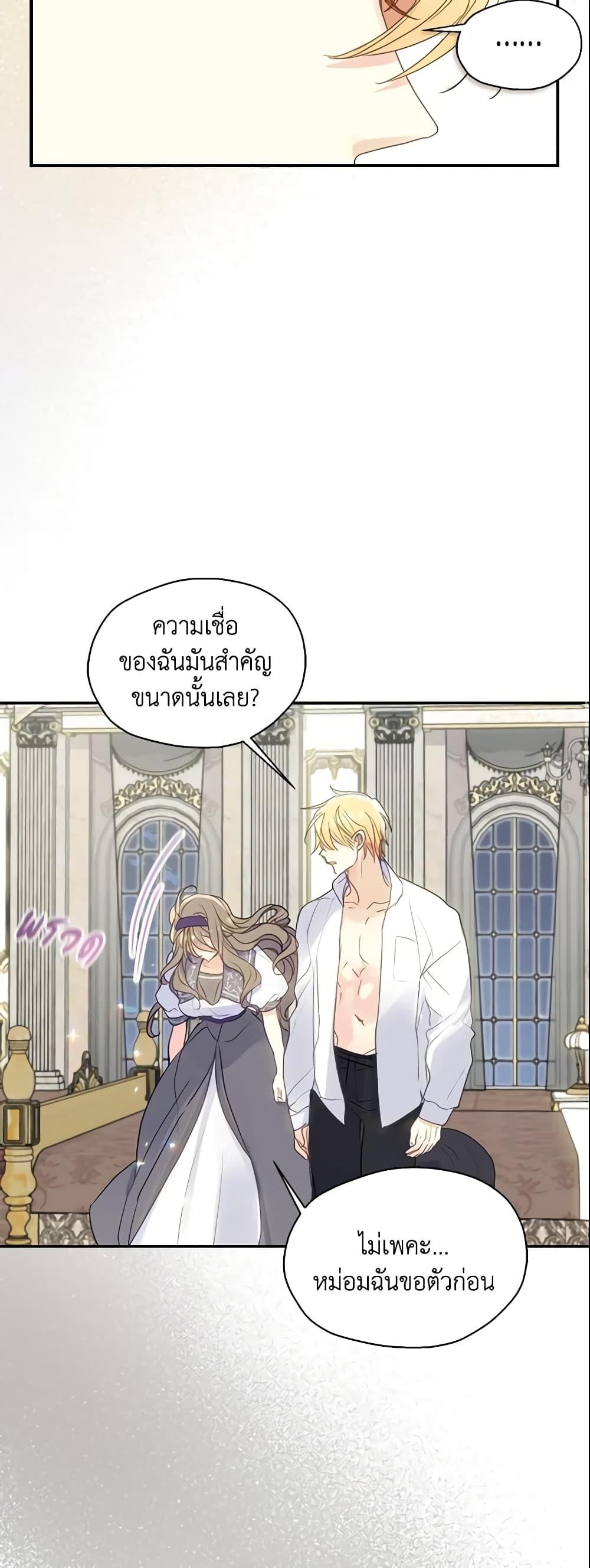 Manga-lc-com อ่านมังงะ อ่านการ์ตูน ออนไลน์ ฟรี Your Majesty, Please Spare Me This Time ตอนที่ 1 2 3 4 5 6 7 8 9 10 11 12 13 14 ฟรี ไม่มีโฆษณา Manga-lc - อ่าน มังงะ อ่าน การ์ตูน ออนไลน์ อ่านมังงะ ฟรี