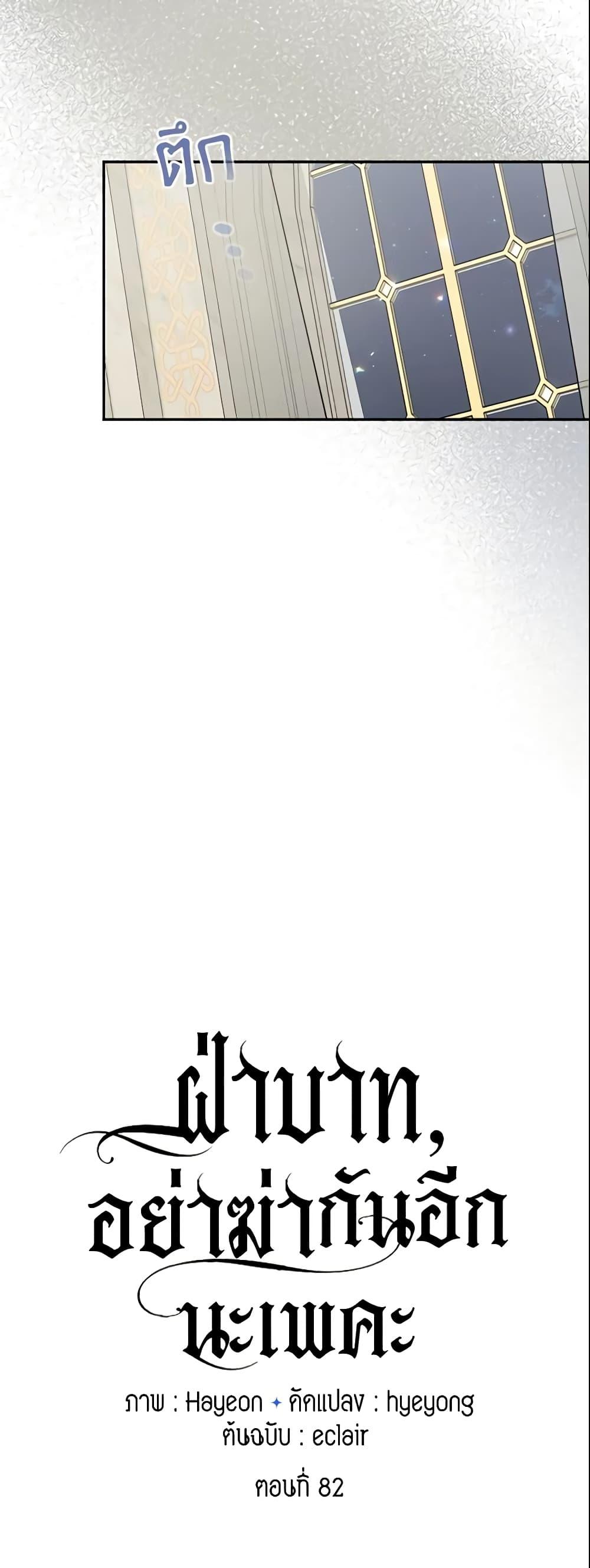 Manga-lc-com อ่านมังงะ อ่านการ์ตูน ออนไลน์ ฟรี Your Majesty, Please Spare Me This Time ตอนที่ 1 2 3 4 5 6 7 8 9 10 11 12 13 14 ฟรี ไม่มีโฆษณา Manga-lc - อ่าน มังงะ อ่าน การ์ตูน ออนไลน์ อ่านมังงะ ฟรี