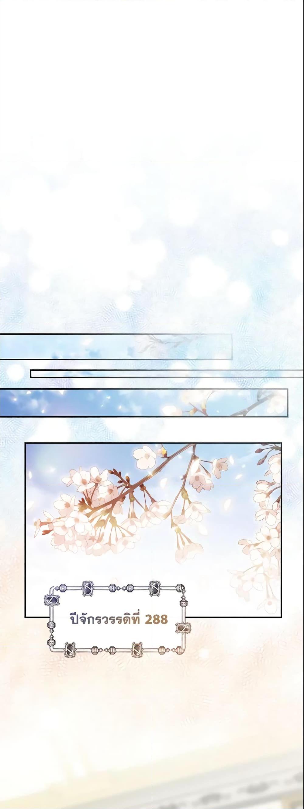 Manga-lc-com อ่านมังงะ อ่านการ์ตูน ออนไลน์ ฟรี Your Majesty, Please Spare Me This Time ตอนที่ 1 2 3 4 5 6 7 8 9 10 11 12 13 14 ฟรี ไม่มีโฆษณา Manga-lc - อ่าน มังงะ อ่าน การ์ตูน ออนไลน์ อ่านมังงะ ฟรี