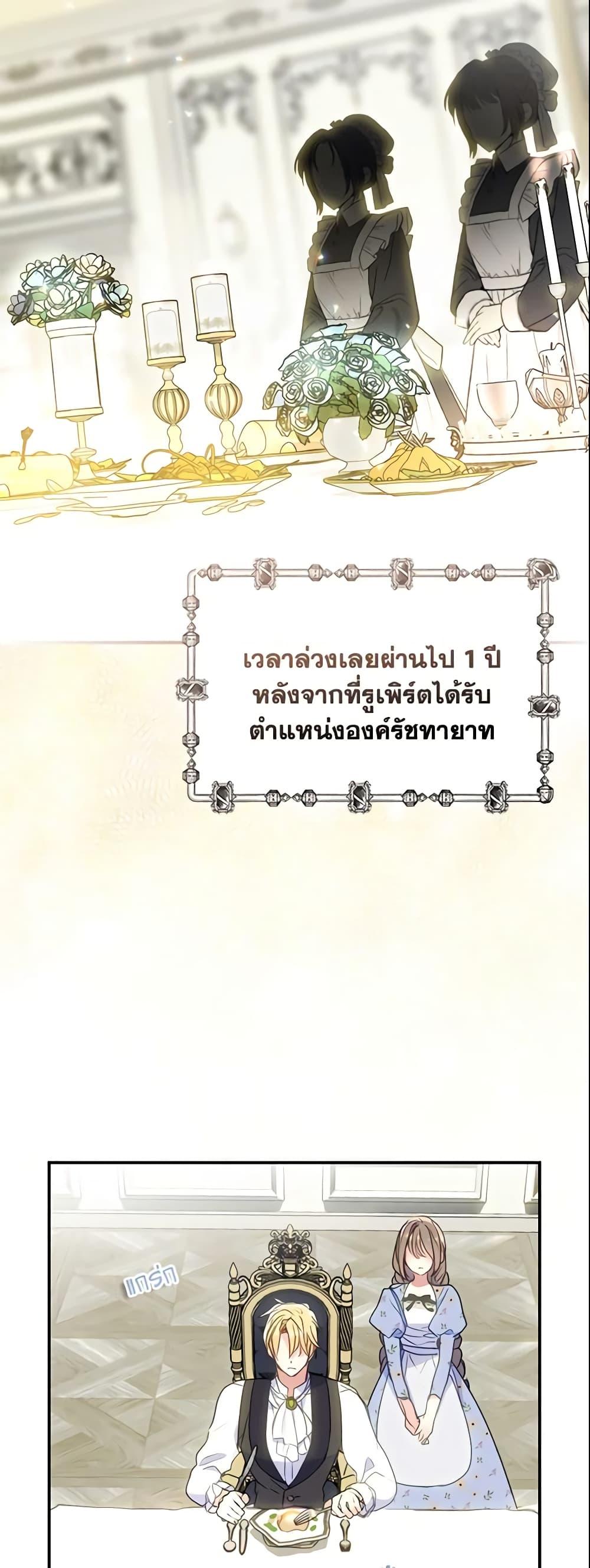 Manga-lc-com อ่านมังงะ อ่านการ์ตูน ออนไลน์ ฟรี Your Majesty, Please Spare Me This Time ตอนที่ 1 2 3 4 5 6 7 8 9 10 11 12 13 14 ฟรี ไม่มีโฆษณา Manga-lc - อ่าน มังงะ อ่าน การ์ตูน ออนไลน์ อ่านมังงะ ฟรี