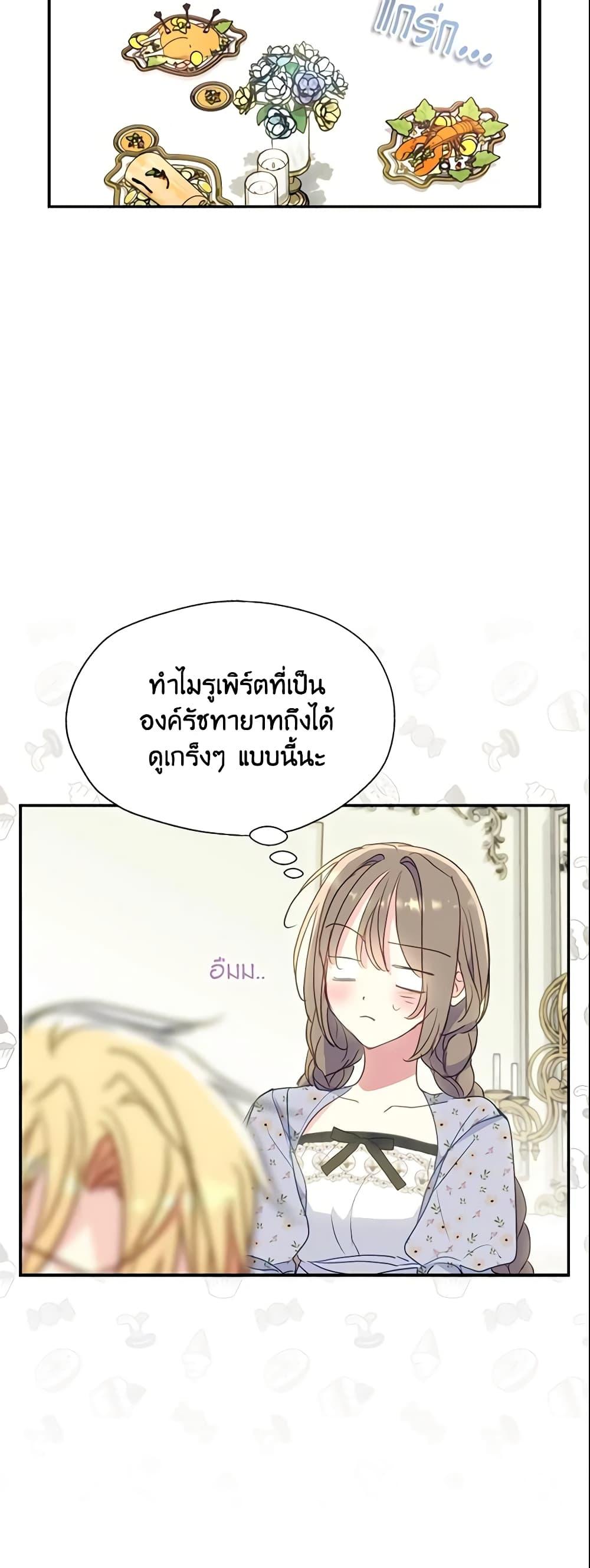 Manga-lc-com อ่านมังงะ อ่านการ์ตูน ออนไลน์ ฟรี Your Majesty, Please Spare Me This Time ตอนที่ 1 2 3 4 5 6 7 8 9 10 11 12 13 14 ฟรี ไม่มีโฆษณา Manga-lc - อ่าน มังงะ อ่าน การ์ตูน ออนไลน์ อ่านมังงะ ฟรี