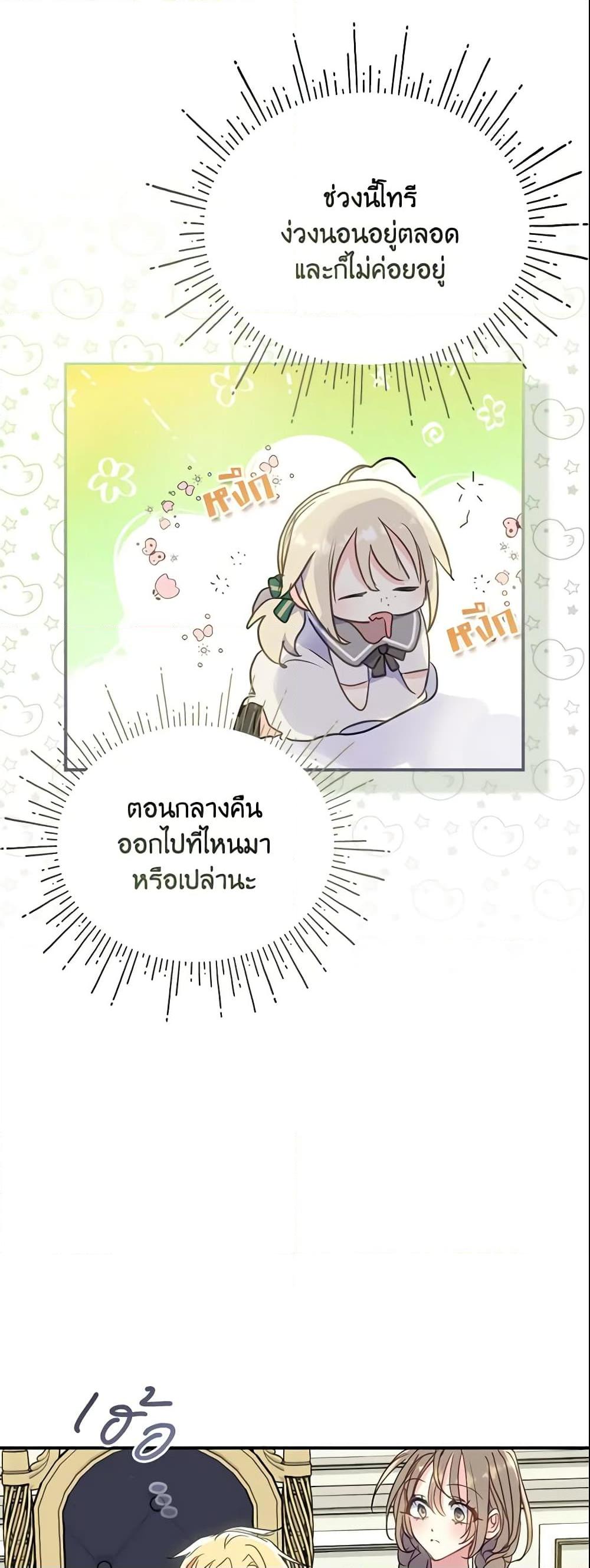 Manga-lc-com อ่านมังงะ อ่านการ์ตูน ออนไลน์ ฟรี Your Majesty, Please Spare Me This Time ตอนที่ 1 2 3 4 5 6 7 8 9 10 11 12 13 14 ฟรี ไม่มีโฆษณา Manga-lc - อ่าน มังงะ อ่าน การ์ตูน ออนไลน์ อ่านมังงะ ฟรี