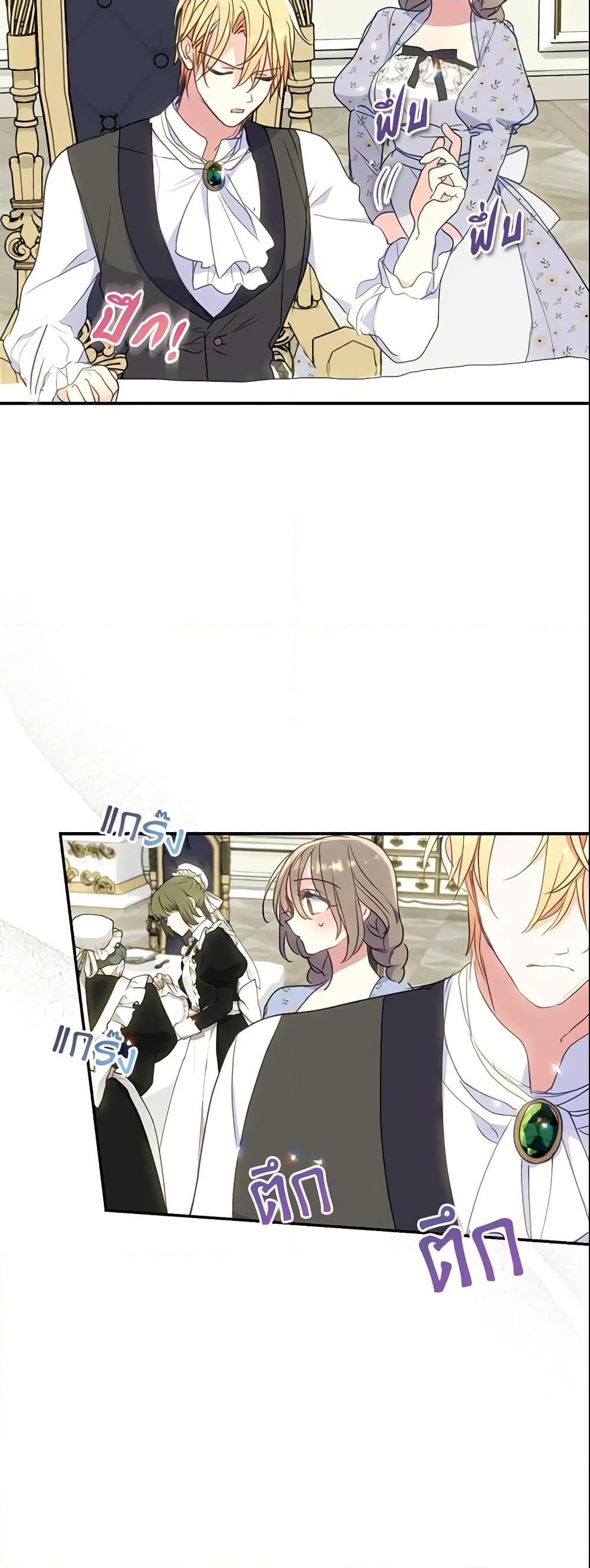 Manga-lc-com อ่านมังงะ อ่านการ์ตูน ออนไลน์ ฟรี Your Majesty, Please Spare Me This Time ตอนที่ 1 2 3 4 5 6 7 8 9 10 11 12 13 14 ฟรี ไม่มีโฆษณา Manga-lc - อ่าน มังงะ อ่าน การ์ตูน ออนไลน์ อ่านมังงะ ฟรี
