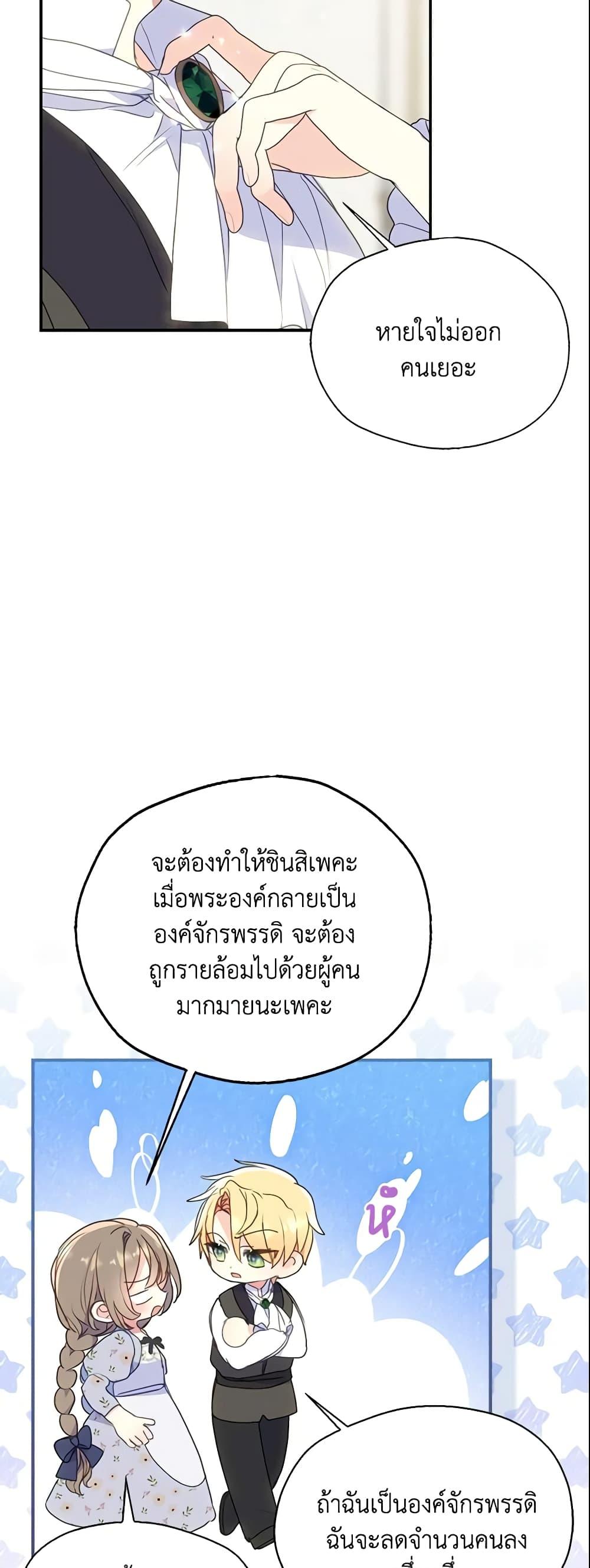 Manga-lc-com อ่านมังงะ อ่านการ์ตูน ออนไลน์ ฟรี Your Majesty, Please Spare Me This Time ตอนที่ 1 2 3 4 5 6 7 8 9 10 11 12 13 14 ฟรี ไม่มีโฆษณา Manga-lc - อ่าน มังงะ อ่าน การ์ตูน ออนไลน์ อ่านมังงะ ฟรี
