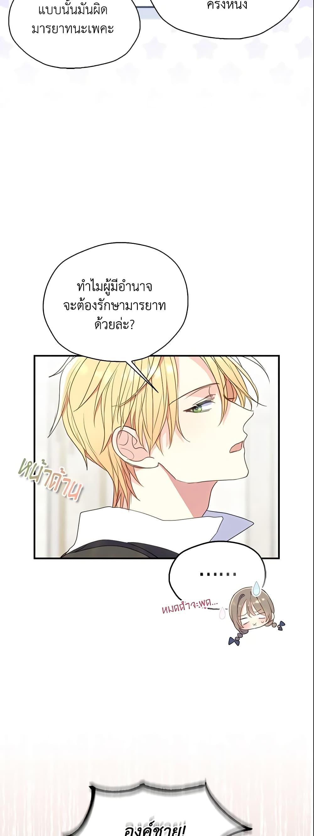 Manga-lc-com อ่านมังงะ อ่านการ์ตูน ออนไลน์ ฟรี Your Majesty, Please Spare Me This Time ตอนที่ 1 2 3 4 5 6 7 8 9 10 11 12 13 14 ฟรี ไม่มีโฆษณา Manga-lc - อ่าน มังงะ อ่าน การ์ตูน ออนไลน์ อ่านมังงะ ฟรี