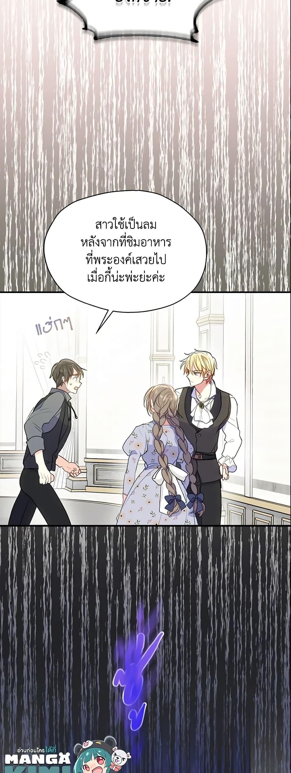 Manga-lc-com อ่านมังงะ อ่านการ์ตูน ออนไลน์ ฟรี Your Majesty, Please Spare Me This Time ตอนที่ 1 2 3 4 5 6 7 8 9 10 11 12 13 14 ฟรี ไม่มีโฆษณา Manga-lc - อ่าน มังงะ อ่าน การ์ตูน ออนไลน์ อ่านมังงะ ฟรี