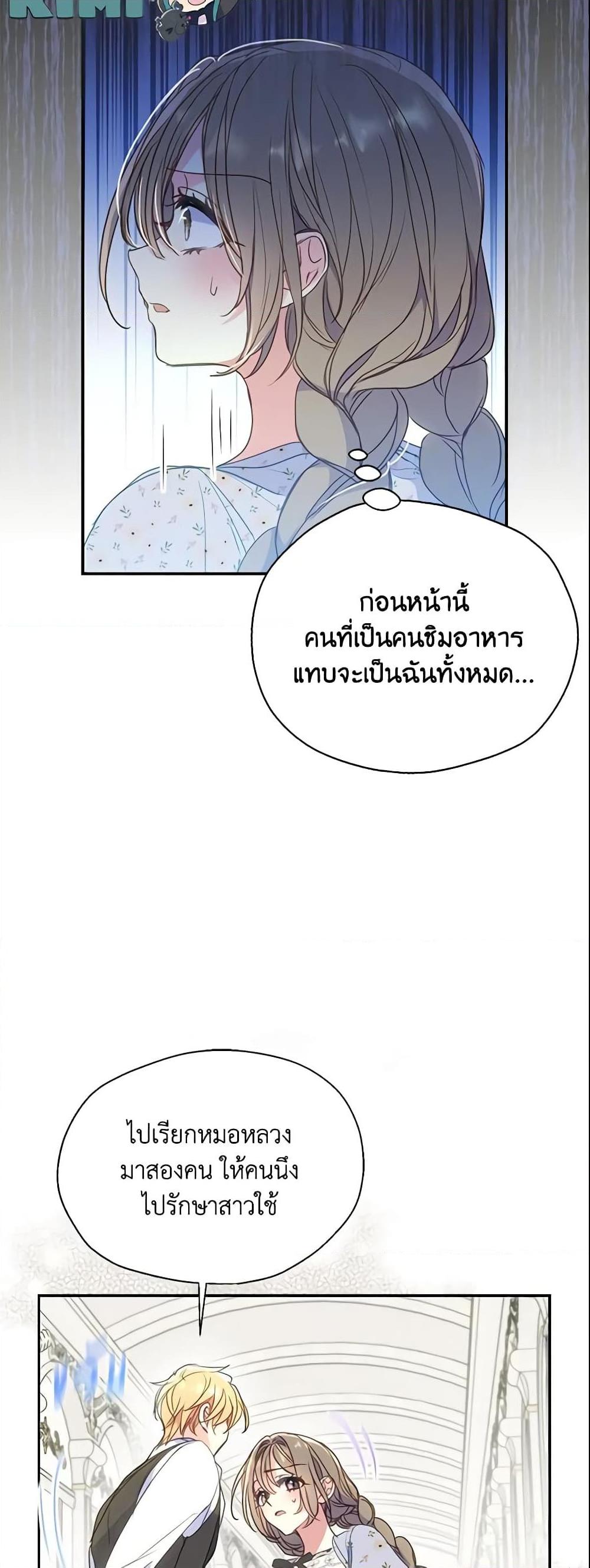 Manga-lc-com อ่านมังงะ อ่านการ์ตูน ออนไลน์ ฟรี Your Majesty, Please Spare Me This Time ตอนที่ 1 2 3 4 5 6 7 8 9 10 11 12 13 14 ฟรี ไม่มีโฆษณา Manga-lc - อ่าน มังงะ อ่าน การ์ตูน ออนไลน์ อ่านมังงะ ฟรี