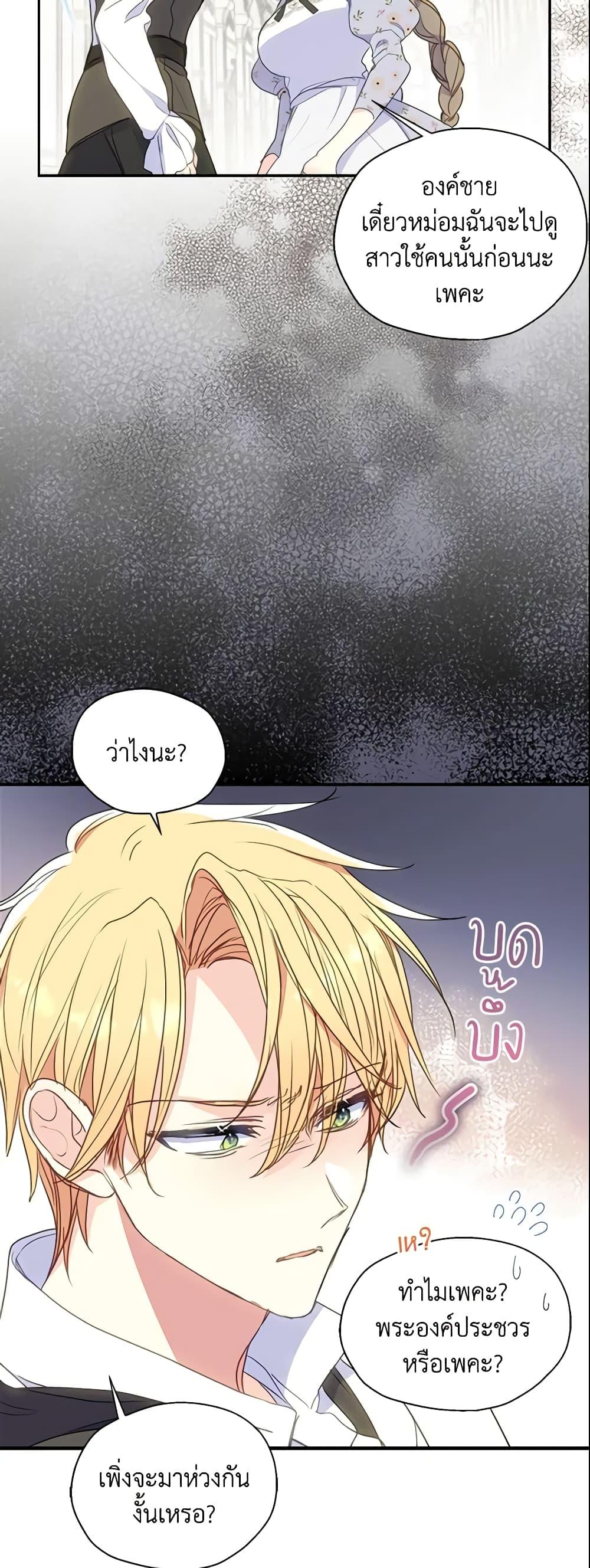 Manga-lc-com อ่านมังงะ อ่านการ์ตูน ออนไลน์ ฟรี Your Majesty, Please Spare Me This Time ตอนที่ 1 2 3 4 5 6 7 8 9 10 11 12 13 14 ฟรี ไม่มีโฆษณา Manga-lc - อ่าน มังงะ อ่าน การ์ตูน ออนไลน์ อ่านมังงะ ฟรี
