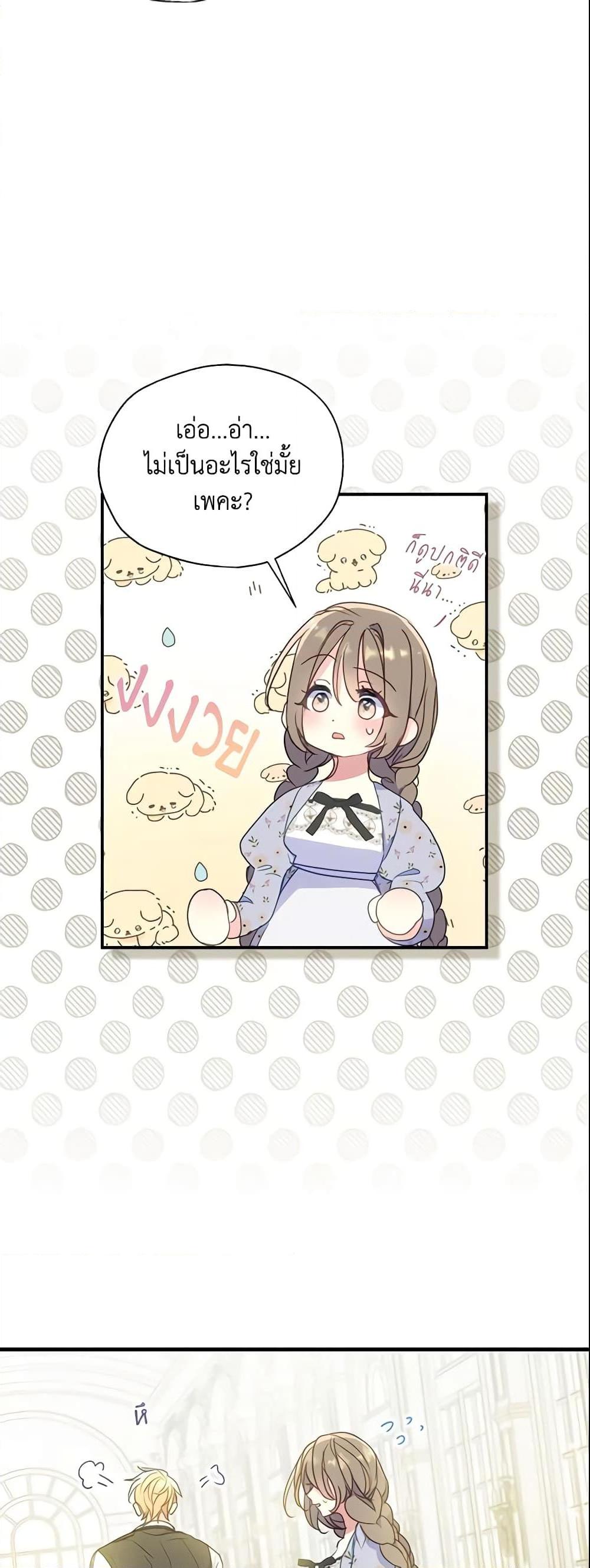 Manga-lc-com อ่านมังงะ อ่านการ์ตูน ออนไลน์ ฟรี Your Majesty, Please Spare Me This Time ตอนที่ 1 2 3 4 5 6 7 8 9 10 11 12 13 14 ฟรี ไม่มีโฆษณา Manga-lc - อ่าน มังงะ อ่าน การ์ตูน ออนไลน์ อ่านมังงะ ฟรี