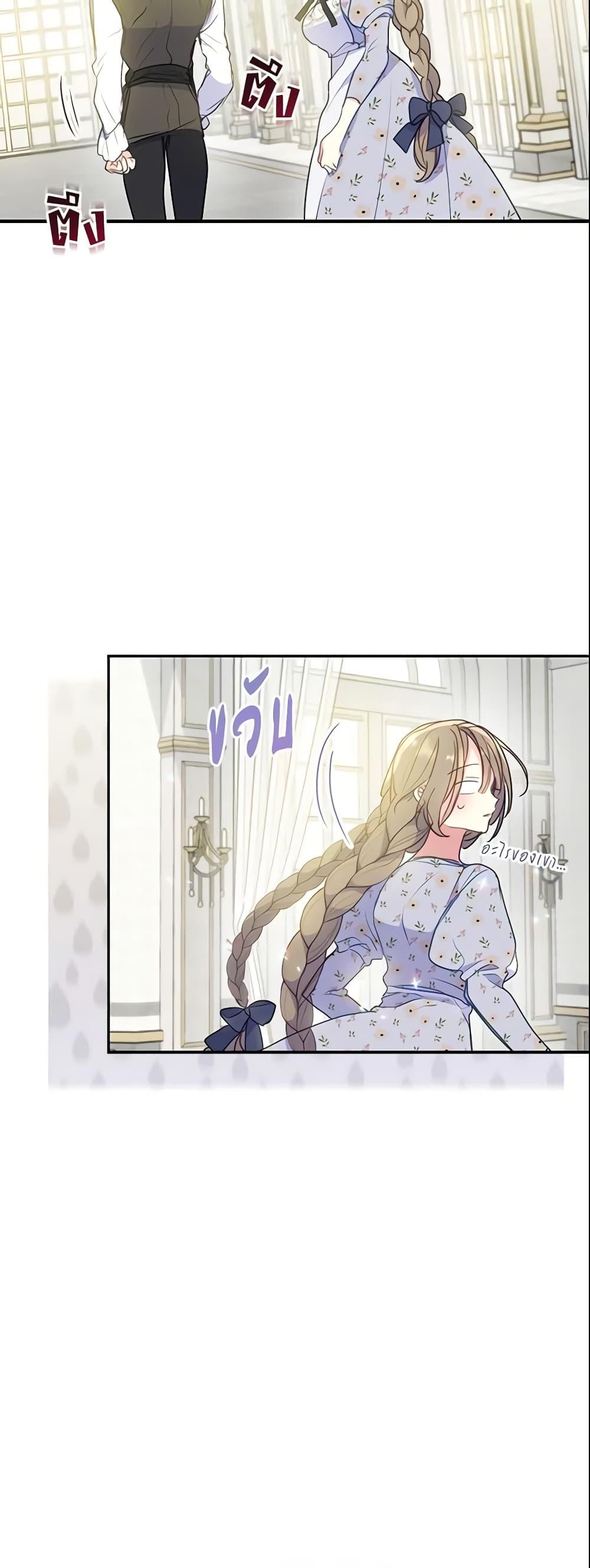 Manga-lc-com อ่านมังงะ อ่านการ์ตูน ออนไลน์ ฟรี Your Majesty, Please Spare Me This Time ตอนที่ 1 2 3 4 5 6 7 8 9 10 11 12 13 14 ฟรี ไม่มีโฆษณา Manga-lc - อ่าน มังงะ อ่าน การ์ตูน ออนไลน์ อ่านมังงะ ฟรี