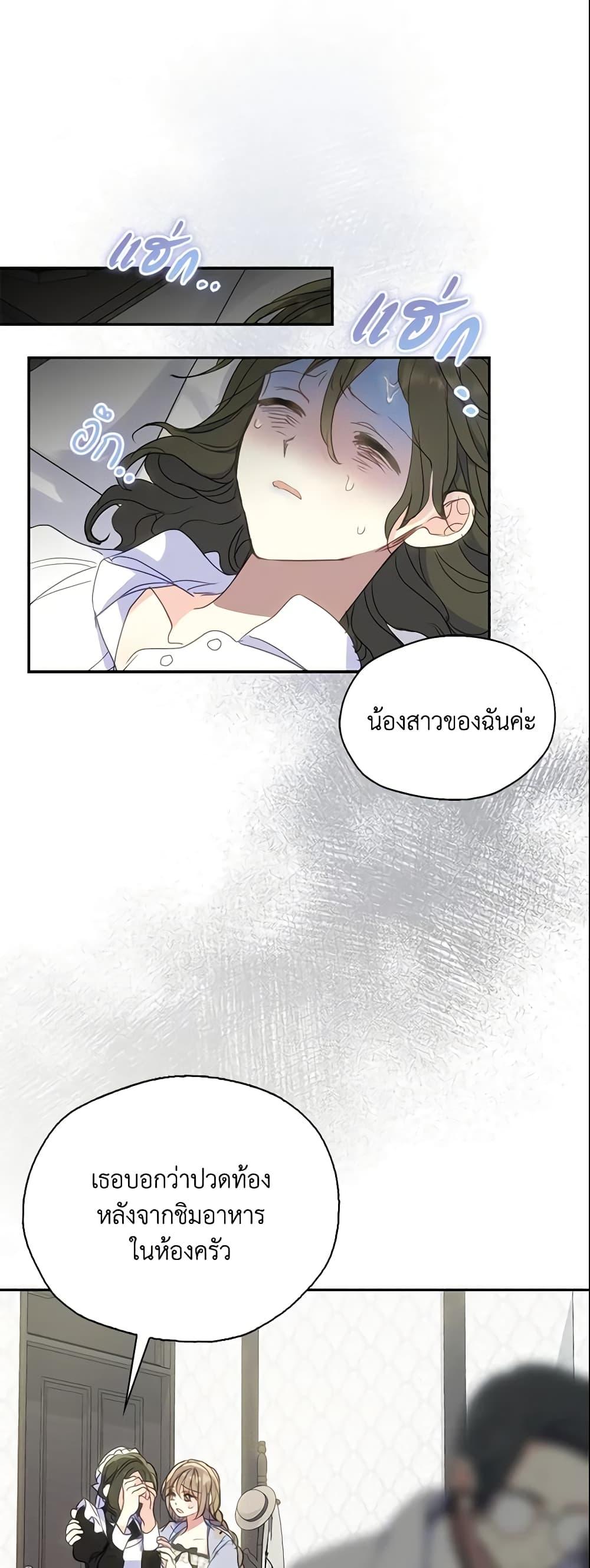 Manga-lc-com อ่านมังงะ อ่านการ์ตูน ออนไลน์ ฟรี Your Majesty, Please Spare Me This Time ตอนที่ 1 2 3 4 5 6 7 8 9 10 11 12 13 14 ฟรี ไม่มีโฆษณา Manga-lc - อ่าน มังงะ อ่าน การ์ตูน ออนไลน์ อ่านมังงะ ฟรี