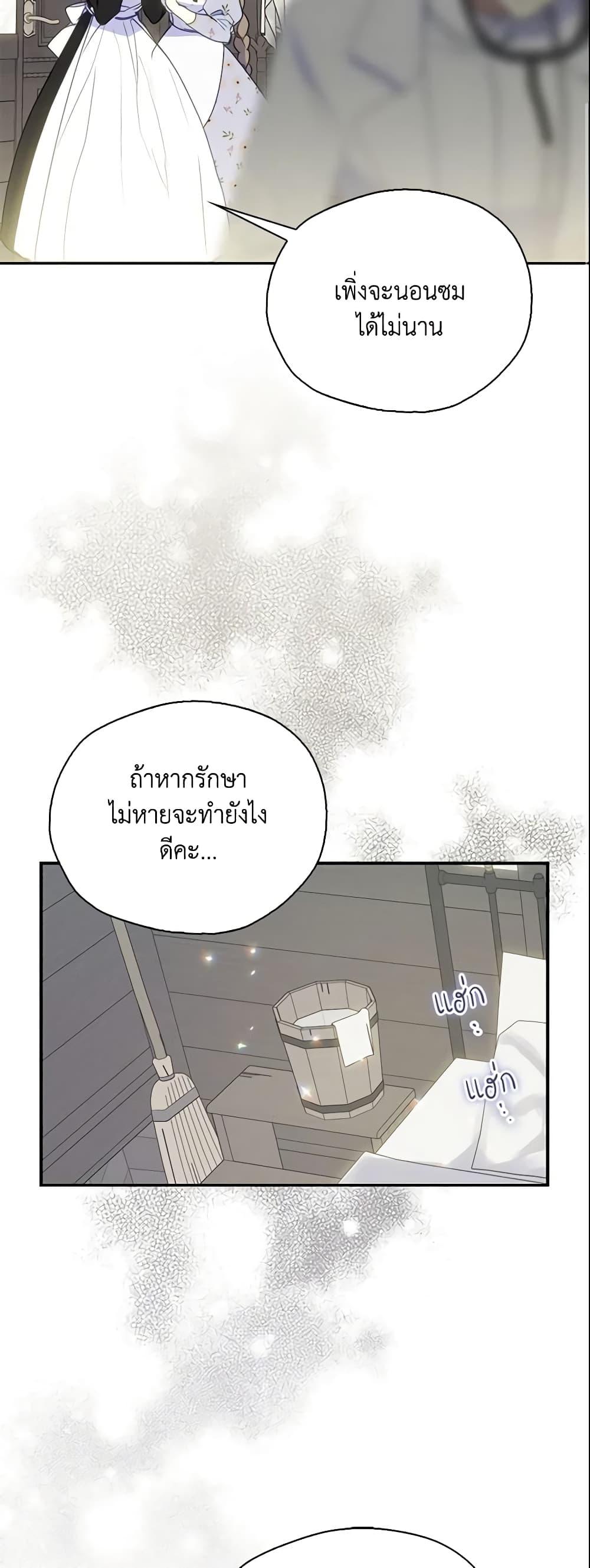 Manga-lc-com อ่านมังงะ อ่านการ์ตูน ออนไลน์ ฟรี Your Majesty, Please Spare Me This Time ตอนที่ 1 2 3 4 5 6 7 8 9 10 11 12 13 14 ฟรี ไม่มีโฆษณา Manga-lc - อ่าน มังงะ อ่าน การ์ตูน ออนไลน์ อ่านมังงะ ฟรี