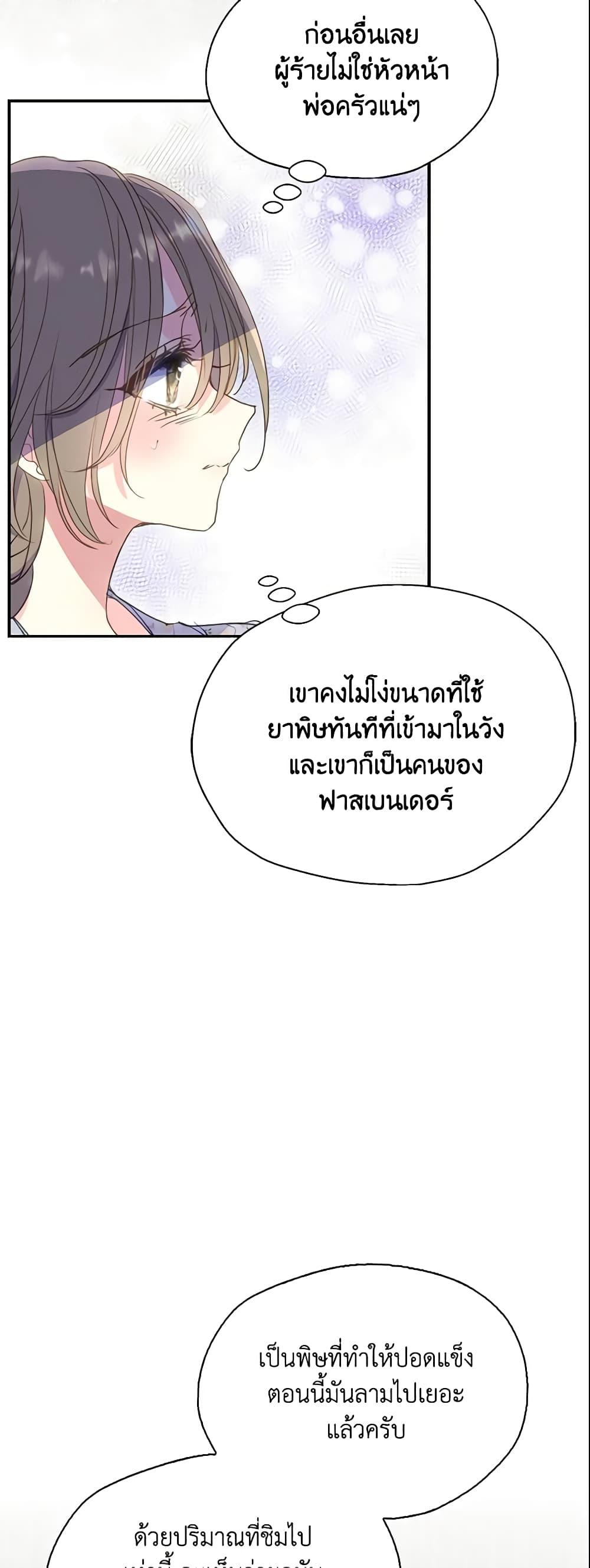 Manga-lc-com อ่านมังงะ อ่านการ์ตูน ออนไลน์ ฟรี Your Majesty, Please Spare Me This Time ตอนที่ 1 2 3 4 5 6 7 8 9 10 11 12 13 14 ฟรี ไม่มีโฆษณา Manga-lc - อ่าน มังงะ อ่าน การ์ตูน ออนไลน์ อ่านมังงะ ฟรี