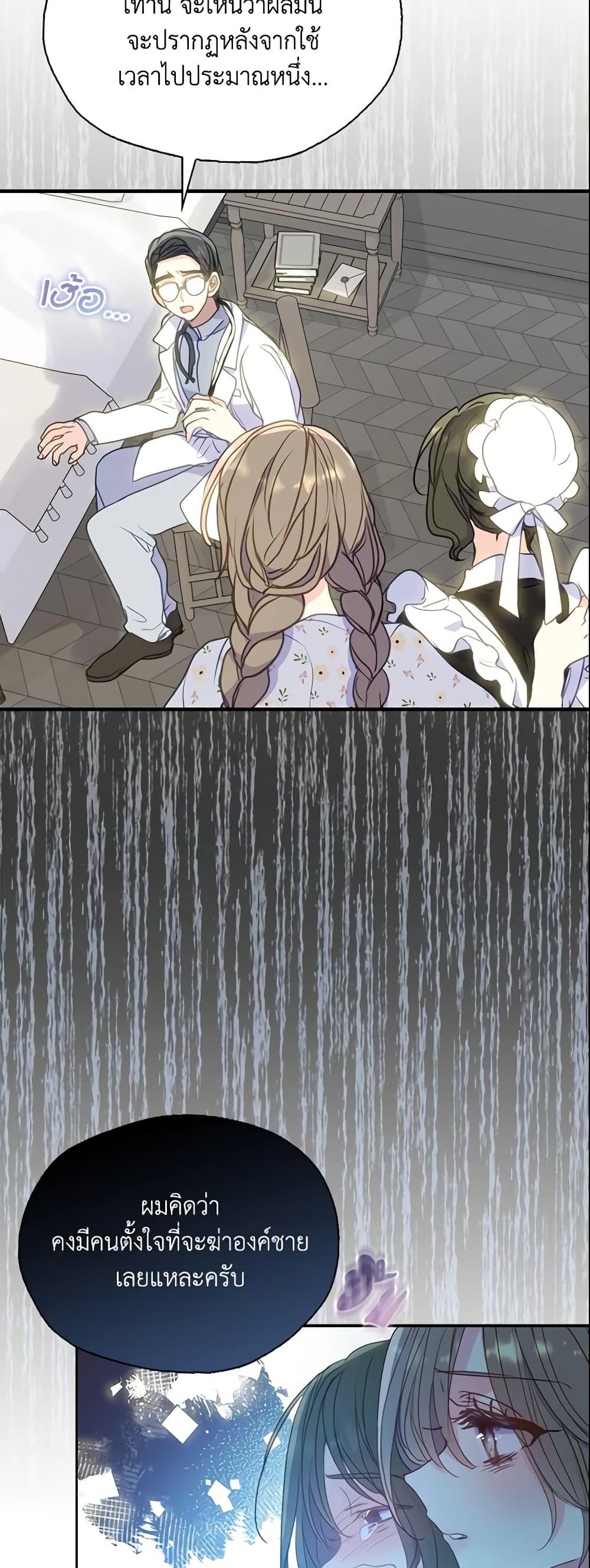 Manga-lc-com อ่านมังงะ อ่านการ์ตูน ออนไลน์ ฟรี Your Majesty, Please Spare Me This Time ตอนที่ 1 2 3 4 5 6 7 8 9 10 11 12 13 14 ฟรี ไม่มีโฆษณา Manga-lc - อ่าน มังงะ อ่าน การ์ตูน ออนไลน์ อ่านมังงะ ฟรี