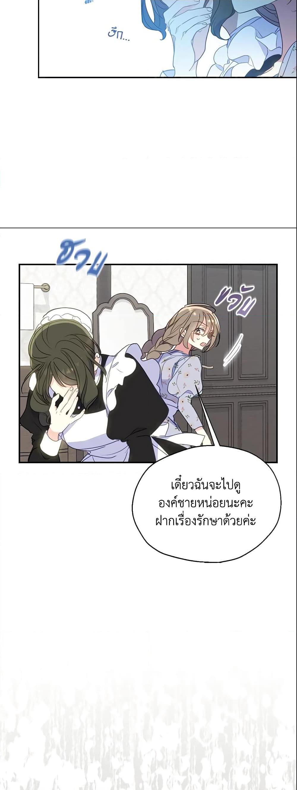 Manga-lc-com อ่านมังงะ อ่านการ์ตูน ออนไลน์ ฟรี Your Majesty, Please Spare Me This Time ตอนที่ 1 2 3 4 5 6 7 8 9 10 11 12 13 14 ฟรี ไม่มีโฆษณา Manga-lc - อ่าน มังงะ อ่าน การ์ตูน ออนไลน์ อ่านมังงะ ฟรี
