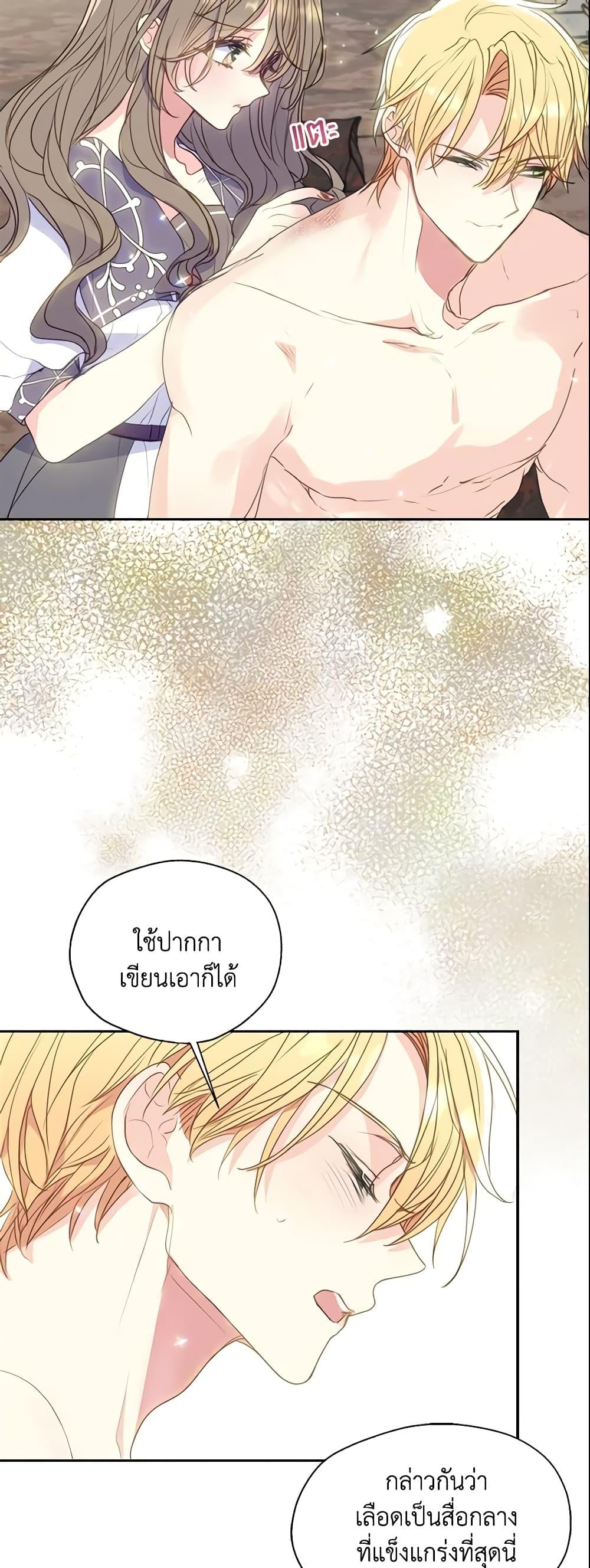 Manga-lc-com อ่านมังงะ อ่านการ์ตูน ออนไลน์ ฟรี Your Majesty, Please Spare Me This Time ตอนที่ 1 2 3 4 5 6 7 8 9 10 11 12 13 14 ฟรี ไม่มีโฆษณา Manga-lc - อ่าน มังงะ อ่าน การ์ตูน ออนไลน์ อ่านมังงะ ฟรี