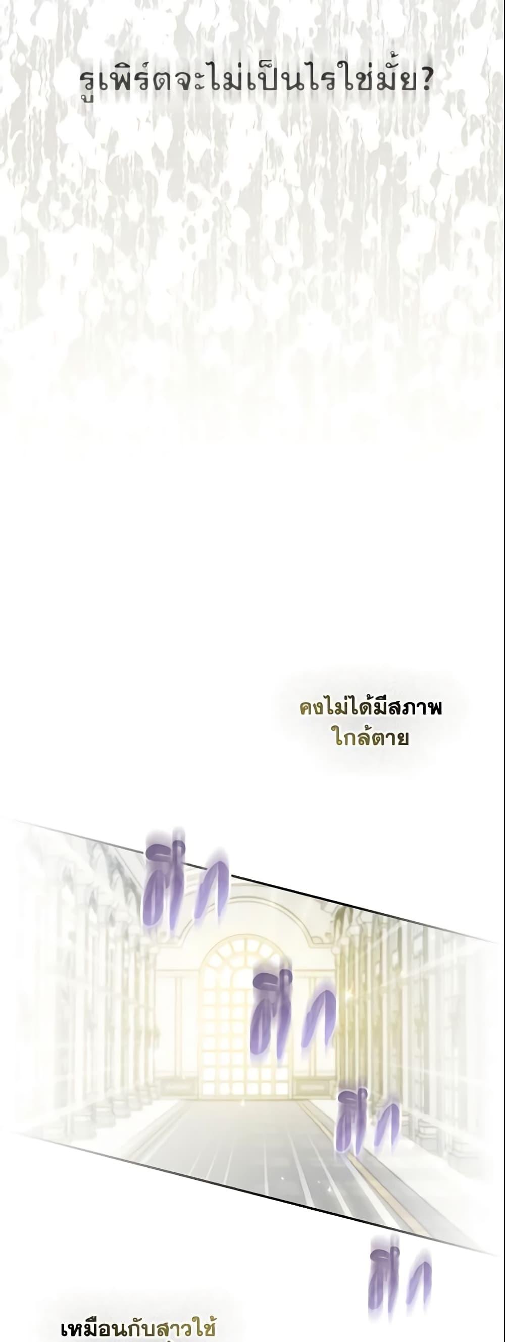 Manga-lc-com อ่านมังงะ อ่านการ์ตูน ออนไลน์ ฟรี Your Majesty, Please Spare Me This Time ตอนที่ 1 2 3 4 5 6 7 8 9 10 11 12 13 14 ฟรี ไม่มีโฆษณา Manga-lc - อ่าน มังงะ อ่าน การ์ตูน ออนไลน์ อ่านมังงะ ฟรี