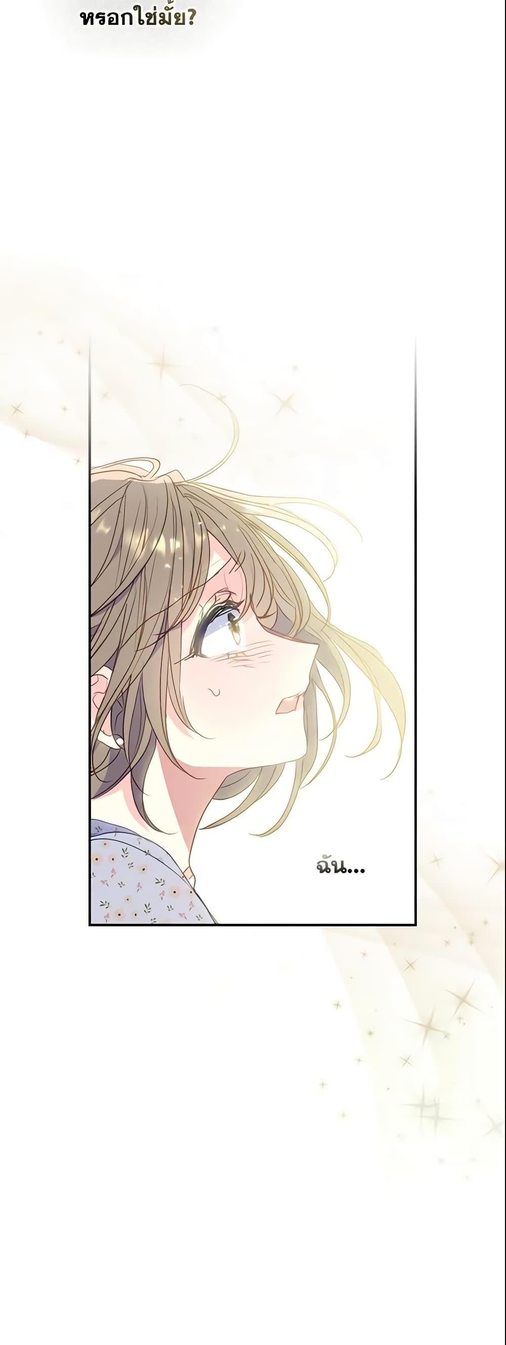 Manga-lc-com อ่านมังงะ อ่านการ์ตูน ออนไลน์ ฟรี Your Majesty, Please Spare Me This Time ตอนที่ 1 2 3 4 5 6 7 8 9 10 11 12 13 14 ฟรี ไม่มีโฆษณา Manga-lc - อ่าน มังงะ อ่าน การ์ตูน ออนไลน์ อ่านมังงะ ฟรี