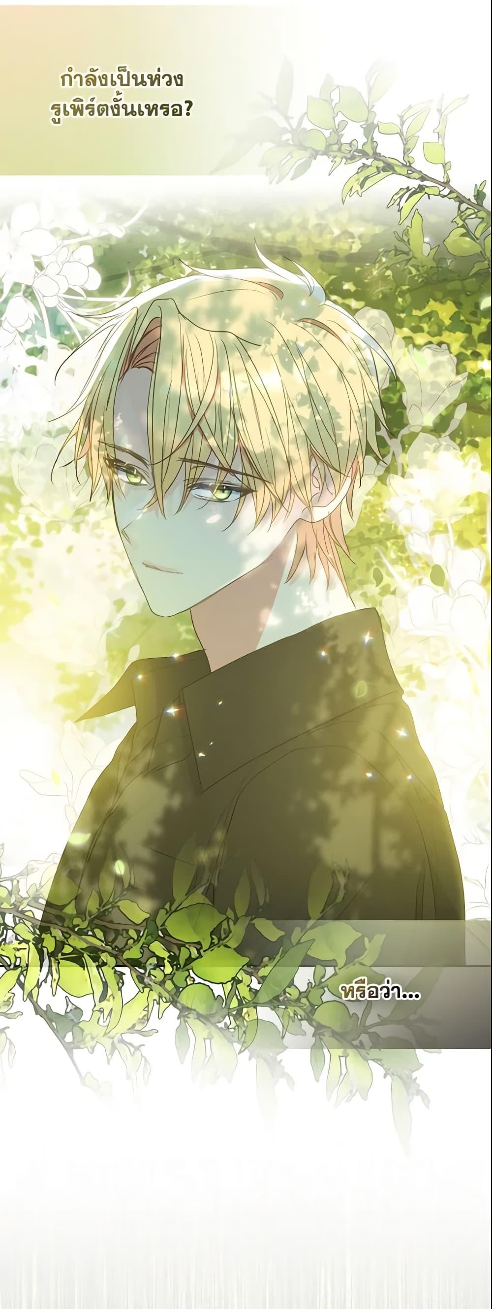Manga-lc-com อ่านมังงะ อ่านการ์ตูน ออนไลน์ ฟรี Your Majesty, Please Spare Me This Time ตอนที่ 1 2 3 4 5 6 7 8 9 10 11 12 13 14 ฟรี ไม่มีโฆษณา Manga-lc - อ่าน มังงะ อ่าน การ์ตูน ออนไลน์ อ่านมังงะ ฟรี