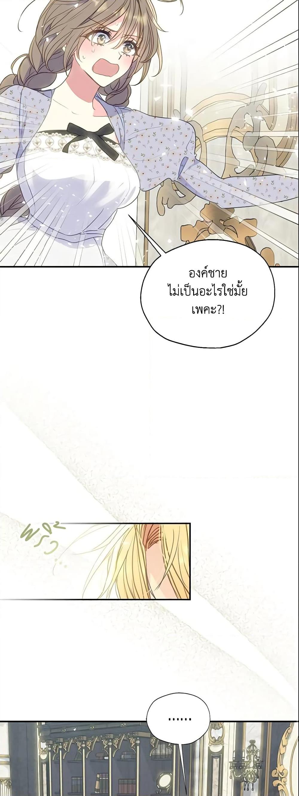 Manga-lc-com อ่านมังงะ อ่านการ์ตูน ออนไลน์ ฟรี Your Majesty, Please Spare Me This Time ตอนที่ 1 2 3 4 5 6 7 8 9 10 11 12 13 14 ฟรี ไม่มีโฆษณา Manga-lc - อ่าน มังงะ อ่าน การ์ตูน ออนไลน์ อ่านมังงะ ฟรี