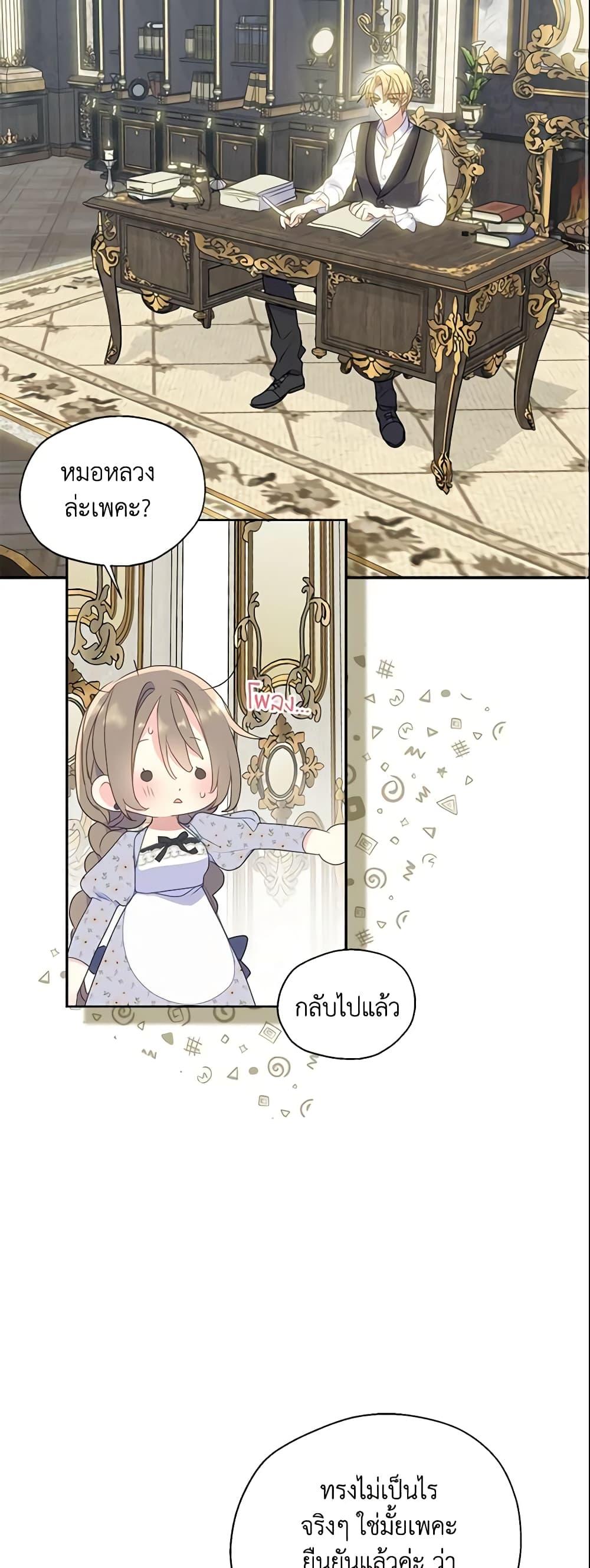 Manga-lc-com อ่านมังงะ อ่านการ์ตูน ออนไลน์ ฟรี Your Majesty, Please Spare Me This Time ตอนที่ 1 2 3 4 5 6 7 8 9 10 11 12 13 14 ฟรี ไม่มีโฆษณา Manga-lc - อ่าน มังงะ อ่าน การ์ตูน ออนไลน์ อ่านมังงะ ฟรี