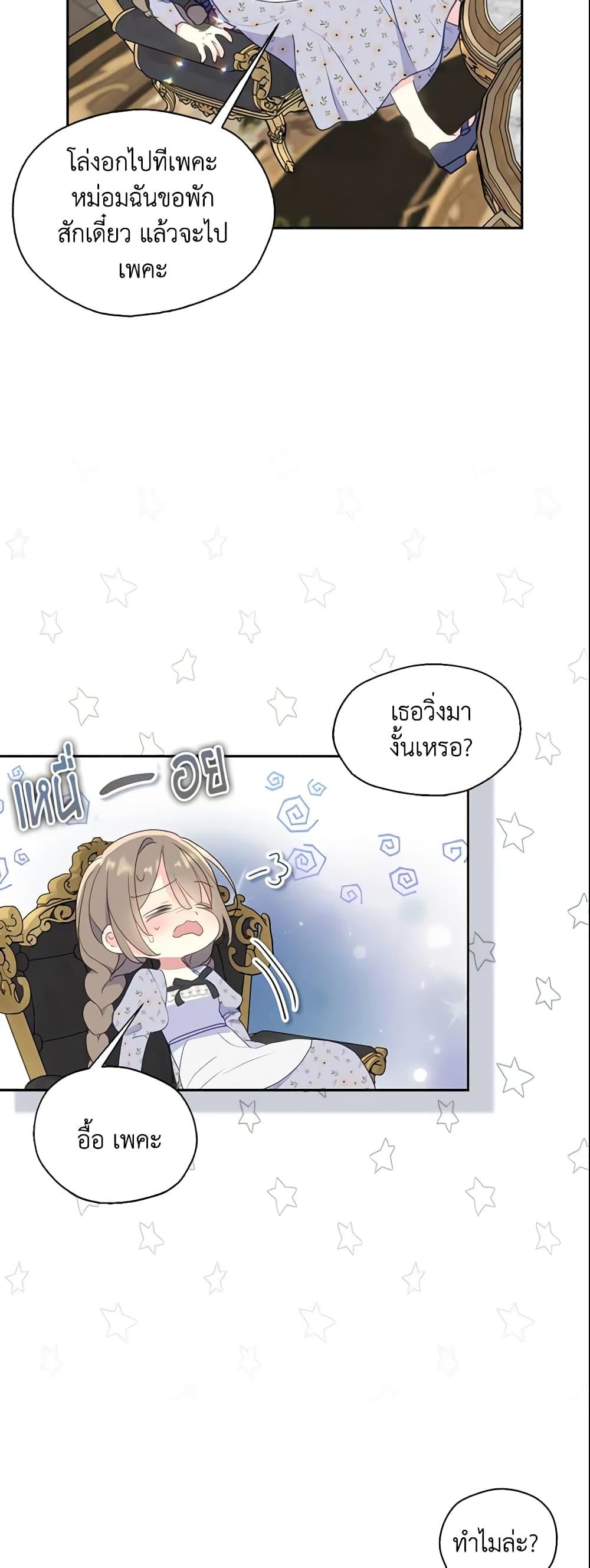 Manga-lc-com อ่านมังงะ อ่านการ์ตูน ออนไลน์ ฟรี Your Majesty, Please Spare Me This Time ตอนที่ 1 2 3 4 5 6 7 8 9 10 11 12 13 14 ฟรี ไม่มีโฆษณา Manga-lc - อ่าน มังงะ อ่าน การ์ตูน ออนไลน์ อ่านมังงะ ฟรี