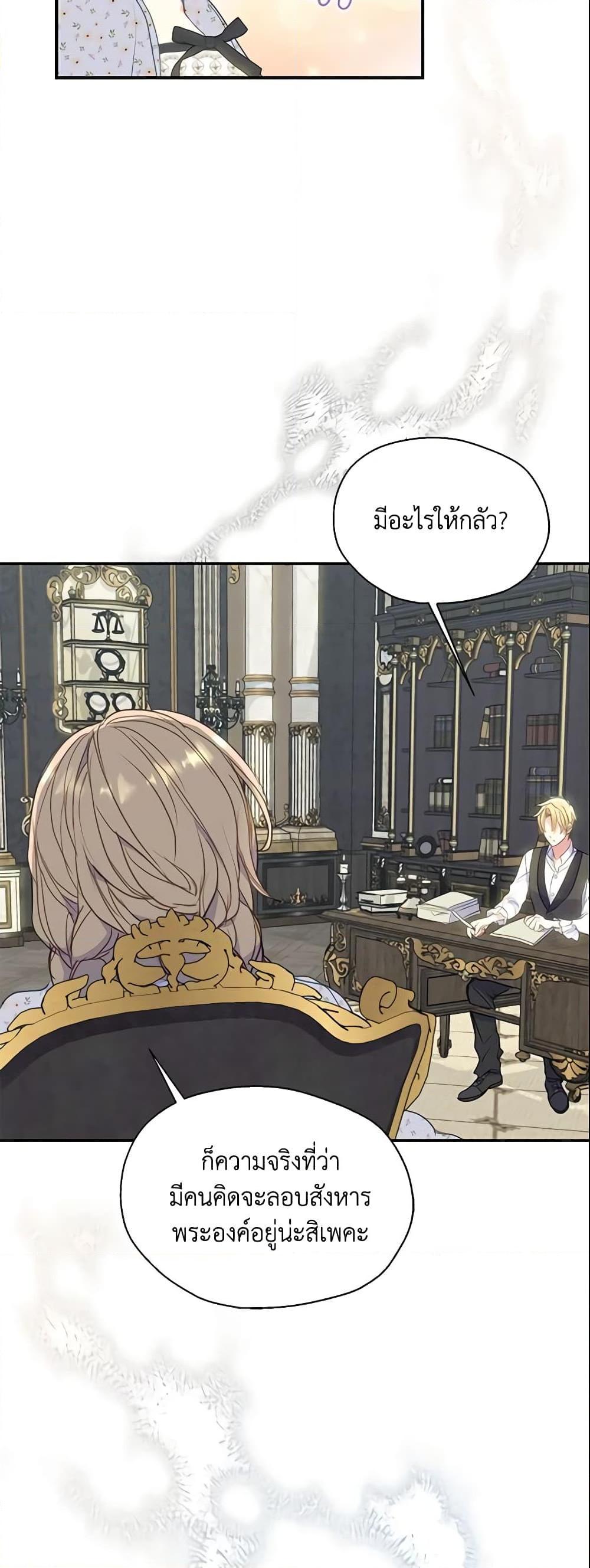 Manga-lc-com อ่านมังงะ อ่านการ์ตูน ออนไลน์ ฟรี Your Majesty, Please Spare Me This Time ตอนที่ 1 2 3 4 5 6 7 8 9 10 11 12 13 14 ฟรี ไม่มีโฆษณา Manga-lc - อ่าน มังงะ อ่าน การ์ตูน ออนไลน์ อ่านมังงะ ฟรี