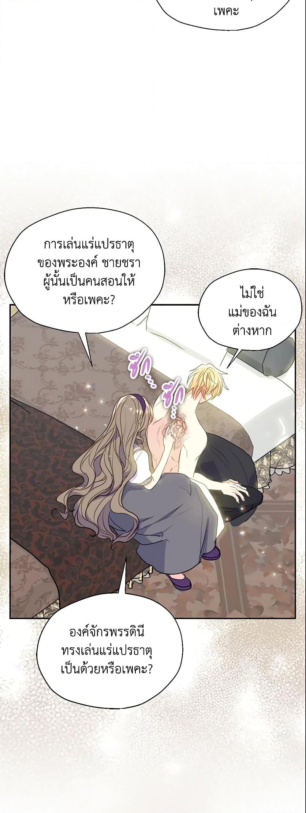 Manga-lc-com อ่านมังงะ อ่านการ์ตูน ออนไลน์ ฟรี Your Majesty, Please Spare Me This Time ตอนที่ 1 2 3 4 5 6 7 8 9 10 11 12 13 14 ฟรี ไม่มีโฆษณา Manga-lc - อ่าน มังงะ อ่าน การ์ตูน ออนไลน์ อ่านมังงะ ฟรี