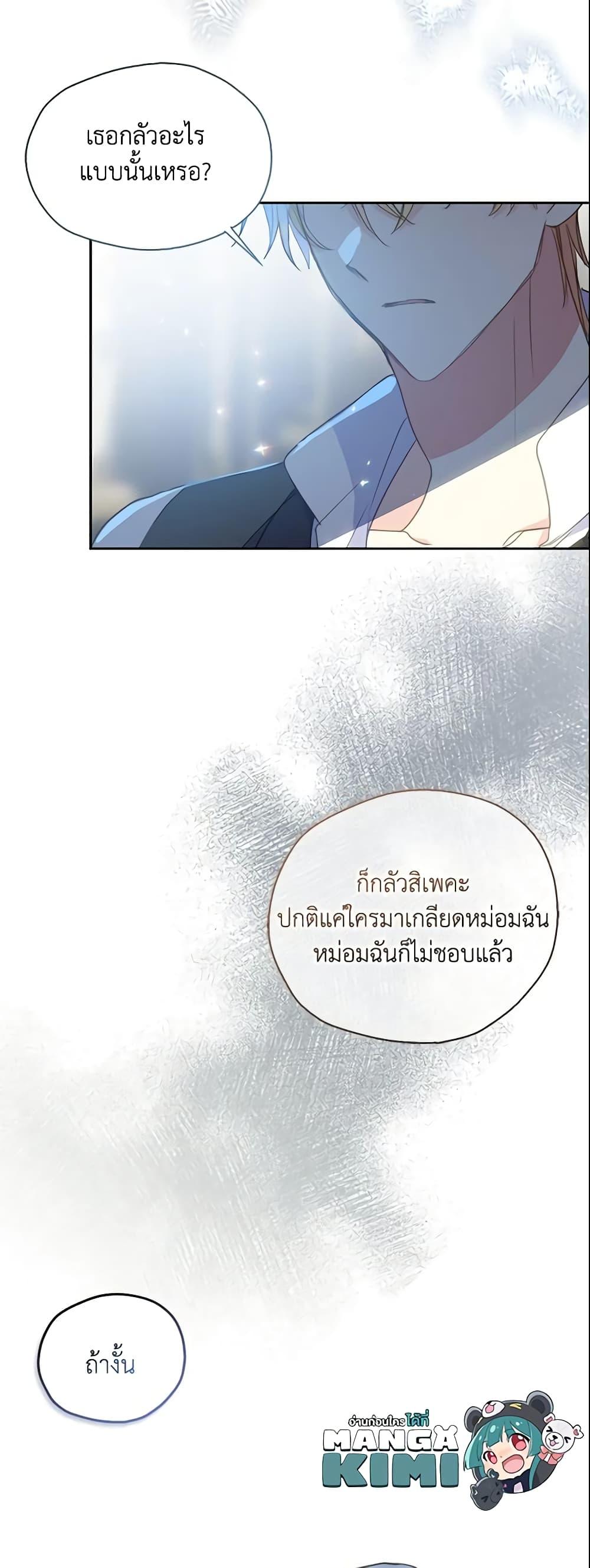 Manga-lc-com อ่านมังงะ อ่านการ์ตูน ออนไลน์ ฟรี Your Majesty, Please Spare Me This Time ตอนที่ 1 2 3 4 5 6 7 8 9 10 11 12 13 14 ฟรี ไม่มีโฆษณา Manga-lc - อ่าน มังงะ อ่าน การ์ตูน ออนไลน์ อ่านมังงะ ฟรี