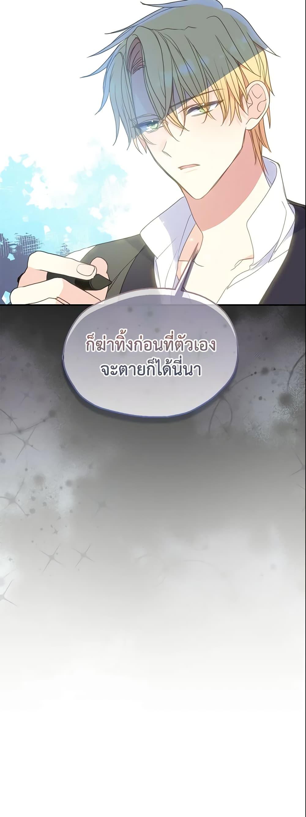 Manga-lc-com อ่านมังงะ อ่านการ์ตูน ออนไลน์ ฟรี Your Majesty, Please Spare Me This Time ตอนที่ 1 2 3 4 5 6 7 8 9 10 11 12 13 14 ฟรี ไม่มีโฆษณา Manga-lc - อ่าน มังงะ อ่าน การ์ตูน ออนไลน์ อ่านมังงะ ฟรี