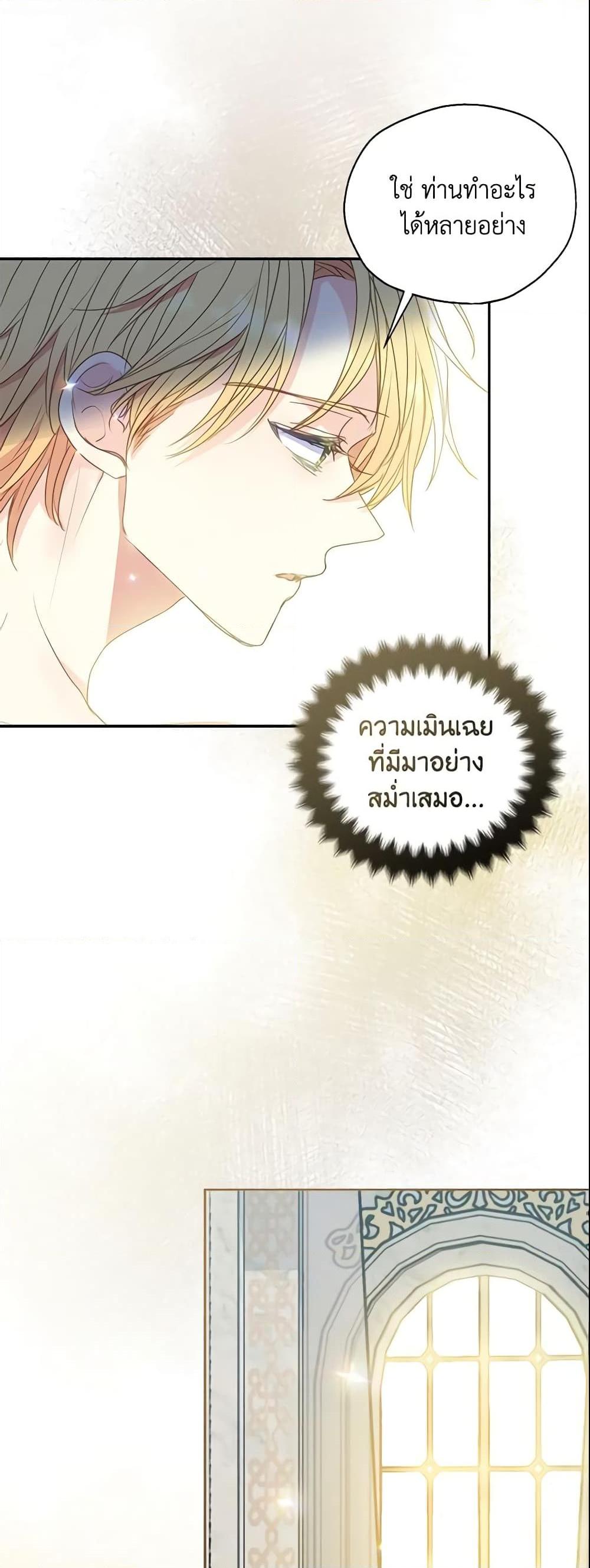 Manga-lc-com อ่านมังงะ อ่านการ์ตูน ออนไลน์ ฟรี Your Majesty, Please Spare Me This Time ตอนที่ 1 2 3 4 5 6 7 8 9 10 11 12 13 14 ฟรี ไม่มีโฆษณา Manga-lc - อ่าน มังงะ อ่าน การ์ตูน ออนไลน์ อ่านมังงะ ฟรี